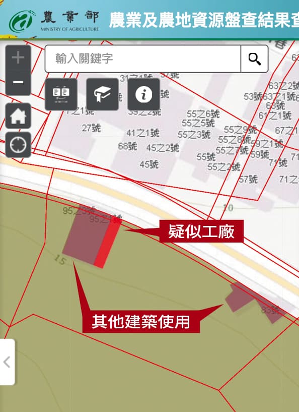 農地資源盤查系統顯示，李四川持分8分之1的本漁段1地號出現「其他建築使用」及「疑似工廠」等將農地改作其他類型使用的建物標示。（翻攝農業及農地資源盤查結果查詢圖台）