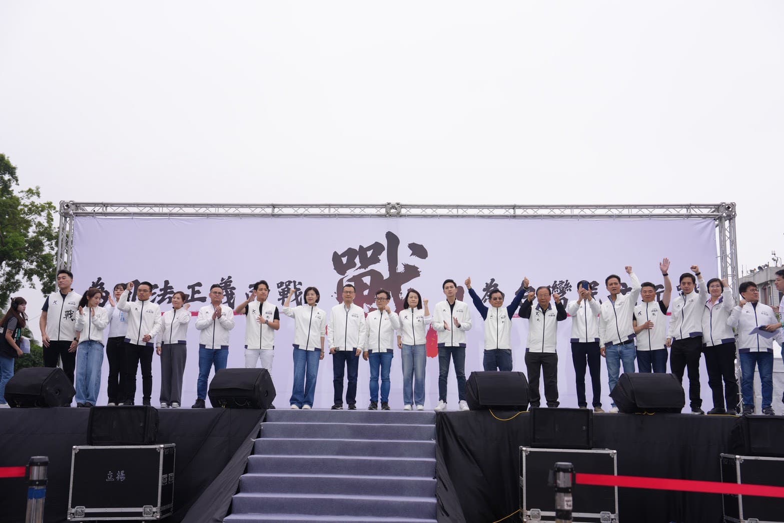藍白立委在凱道合體聲援柯文哲。（民眾黨提供）