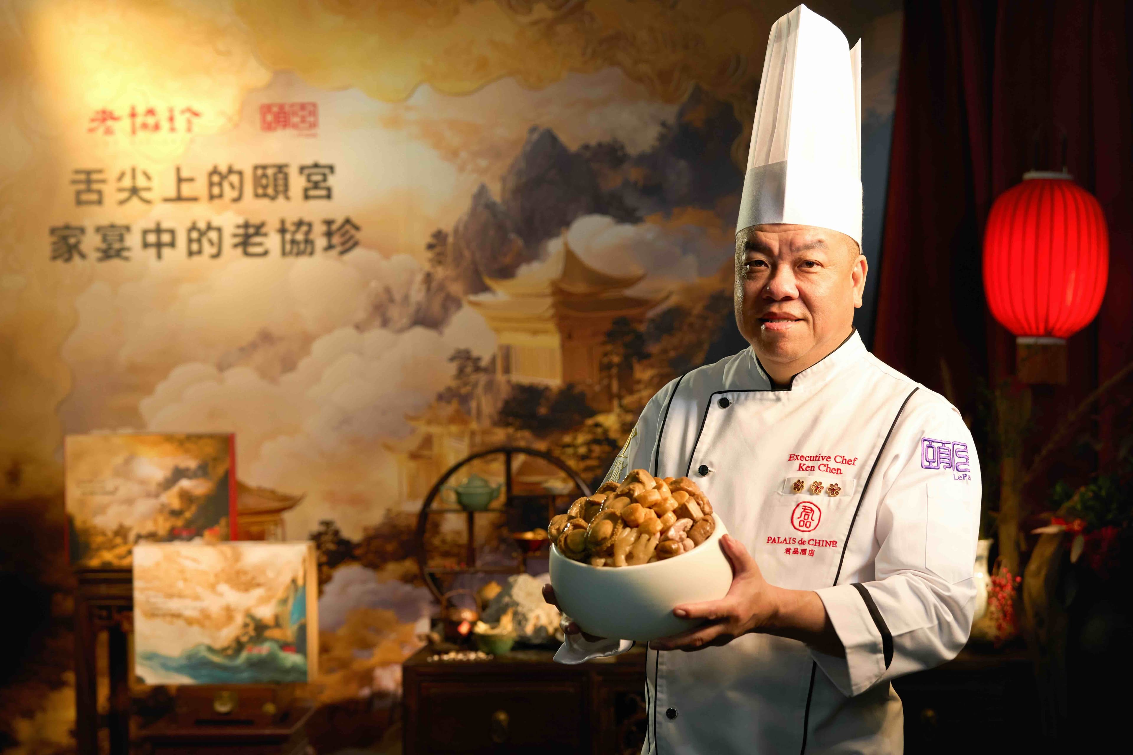 頤宮中餐廳陳偉強主廚是台灣知名的三星主廚，今年出手技術指導老協珍，聯手推出兩款年節禮盒。（君品酒店提供）