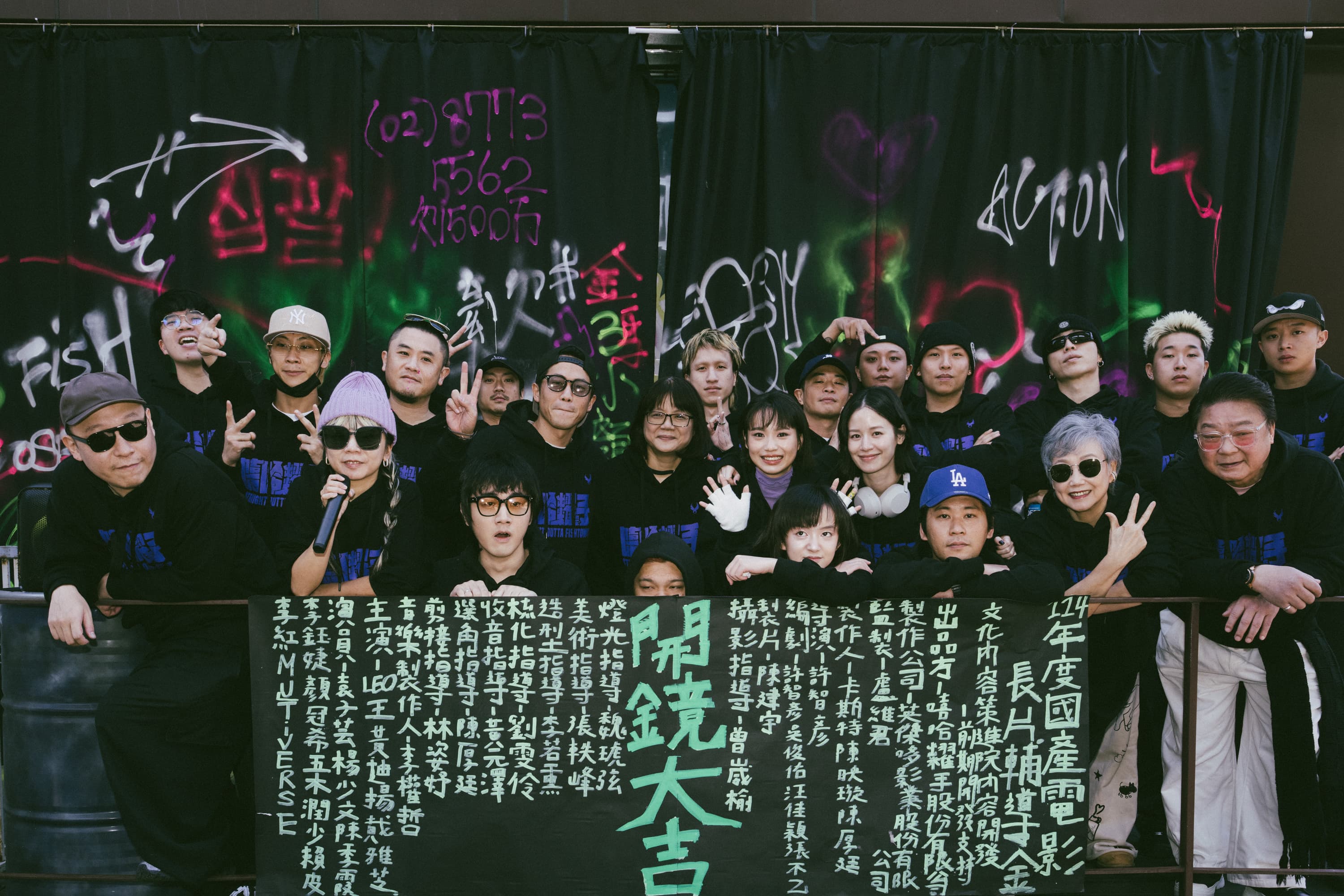 《嘻哈糶手》正式啟動，製作人陳厚廷（上排左起）、潤少、顏冠希、五木、導演許智彥、監製盧維君、李紅、李鈺婕、DJ賴皮、袁子芸、Multiverse Music - EyeballRay、SheATH、Macdella、DREW、Yappy與製作人卡斯特（下排左起）、製作人陳映璇、音樂製作人李權哲、LEO王、戴雅芝、黃迪揚、陳季霞、楊少文。（英傑哆影業股份有限公司提供）