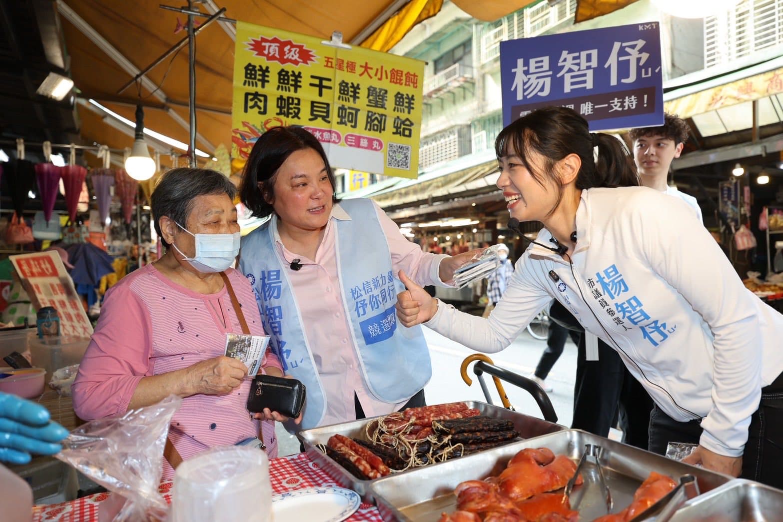 儘管多名國民黨立委站台支持，楊智伃仍在初選中敗陣。（翻攝自楊智伃臉書）