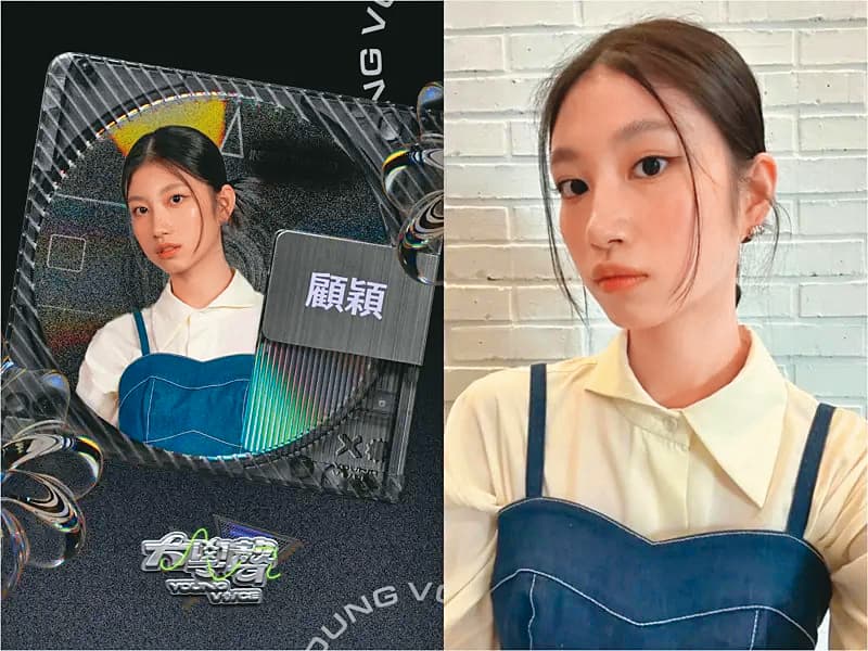 李千娜女兒顧穎因為選秀節目《大學聲》嶄露頭角。