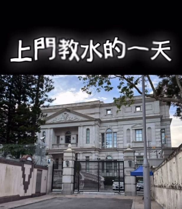 女教練拍下客戶豪宅正門，並以「上門教水的一天」分享工作日常。（翻攝Threads）