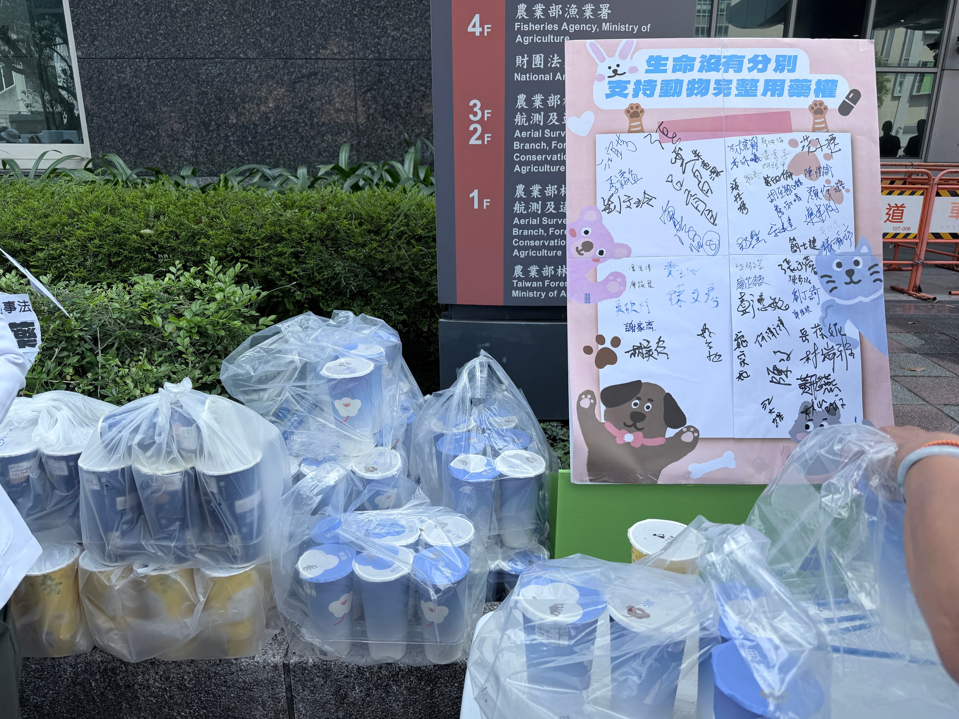 現場民眾有人發雞排、送珍奶，用台灣在地方式表達關心。