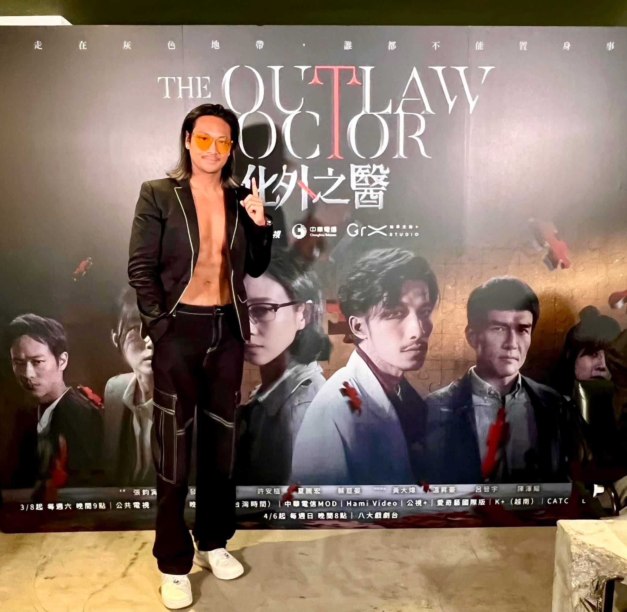 POLO整理帳號時，驚覺黃大煒的Email竟在7月6日被不明操作。（圖／翻攝自POLO臉書）