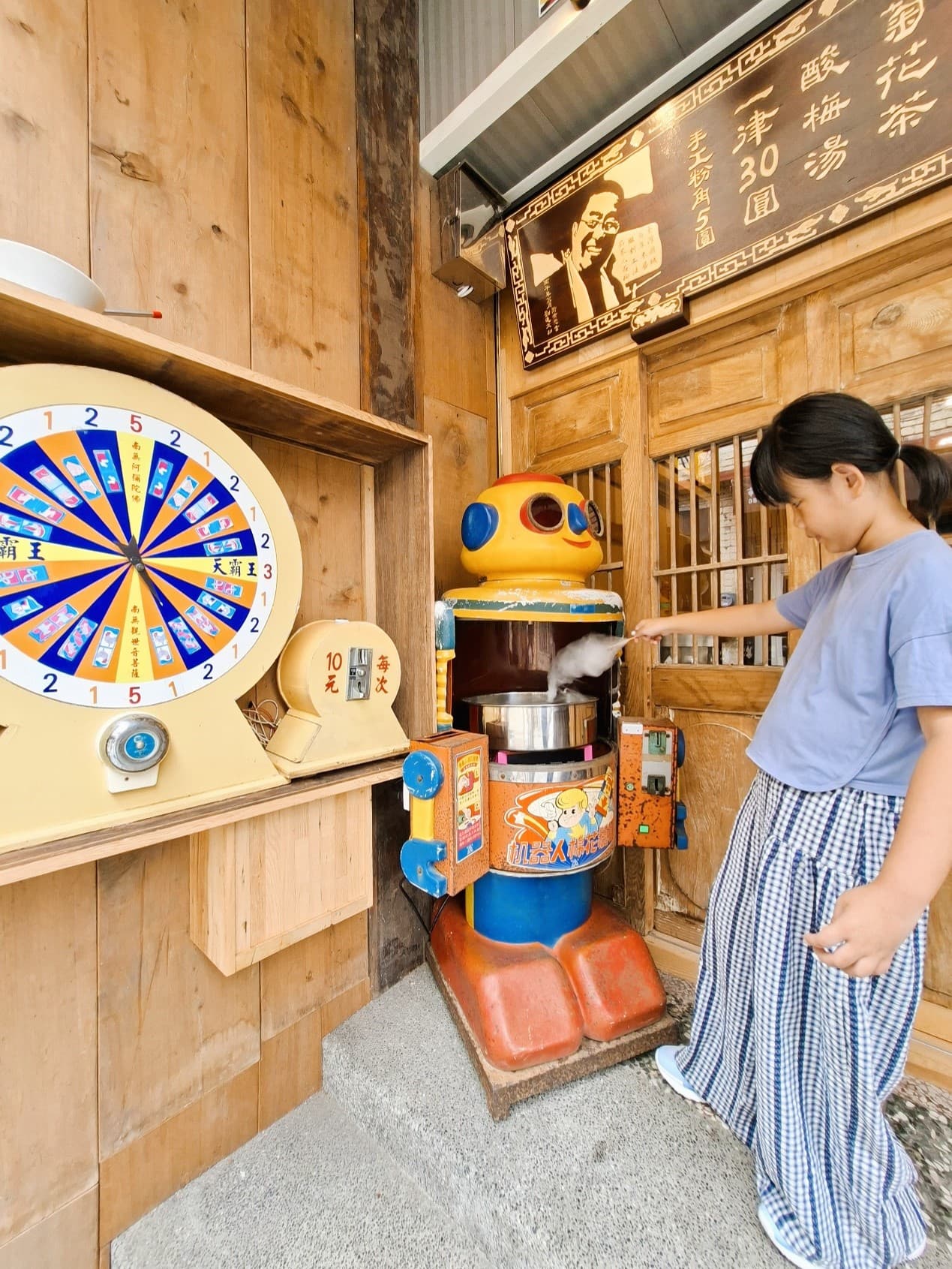 芋冰轉盤、機器人棉花糖機，來筑馨居豆花店吃豆花、喝涼水還能回味兒時。（張耘書拍攝，台南市政府觀光旅遊局提供）
