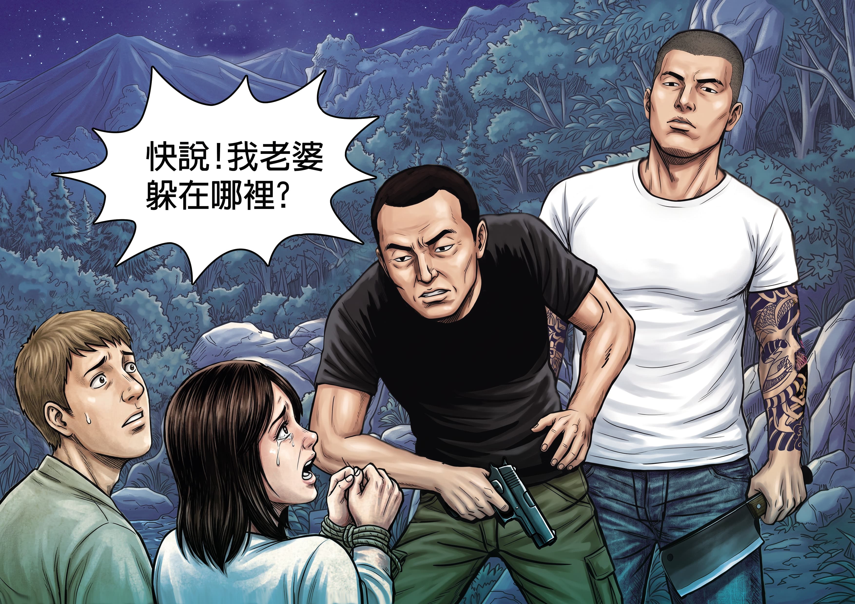 沈文賓跟弟弟押走妻子的友人潘女及呂男，逼問妻子的下落。（示意畫面，AI繪圖Firefly生成，本刊美術組後製）