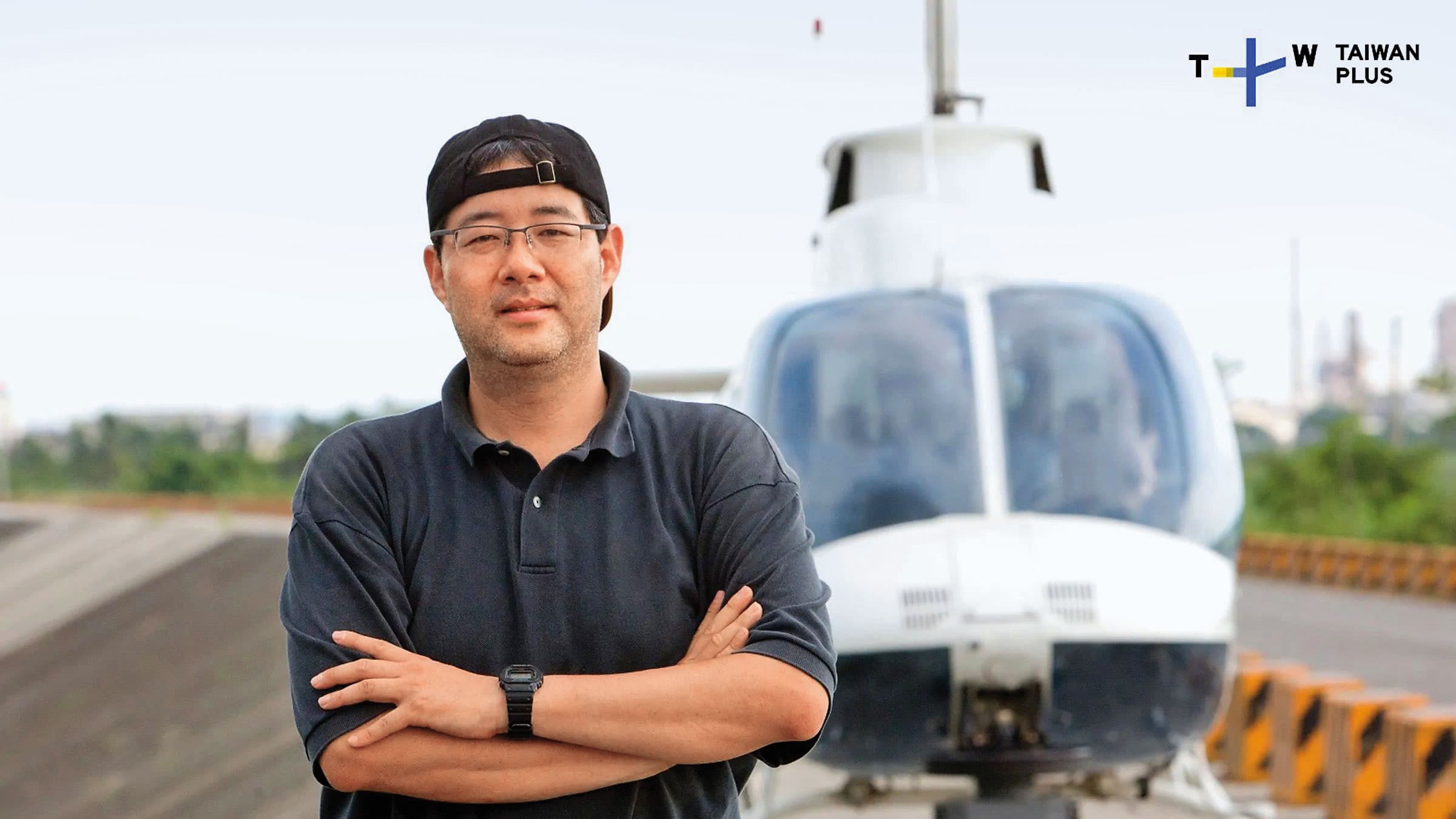 名導演齊柏林因直升機失事去世，引發大眾對於飛安的關注。（財團法人看見・齊柏林基金會提供©台灣阿布電影股份有限公司版權所有）