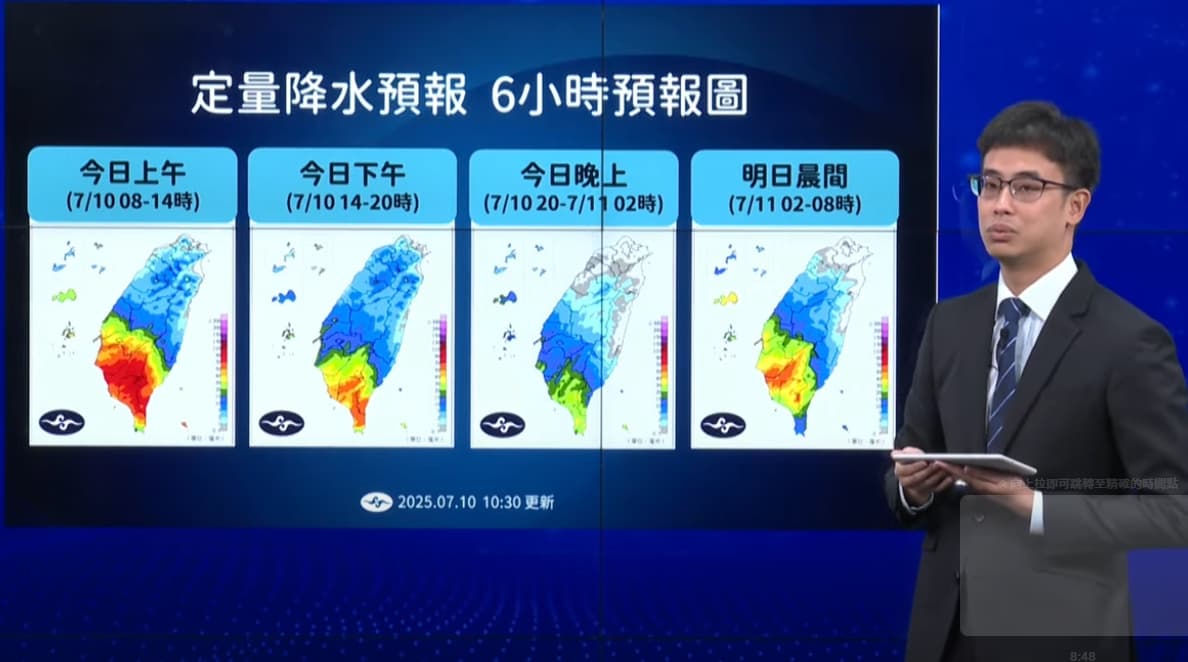 中央氣象署說明未來24小時的降雨情形。（翻攝自YouTube@氣象署）