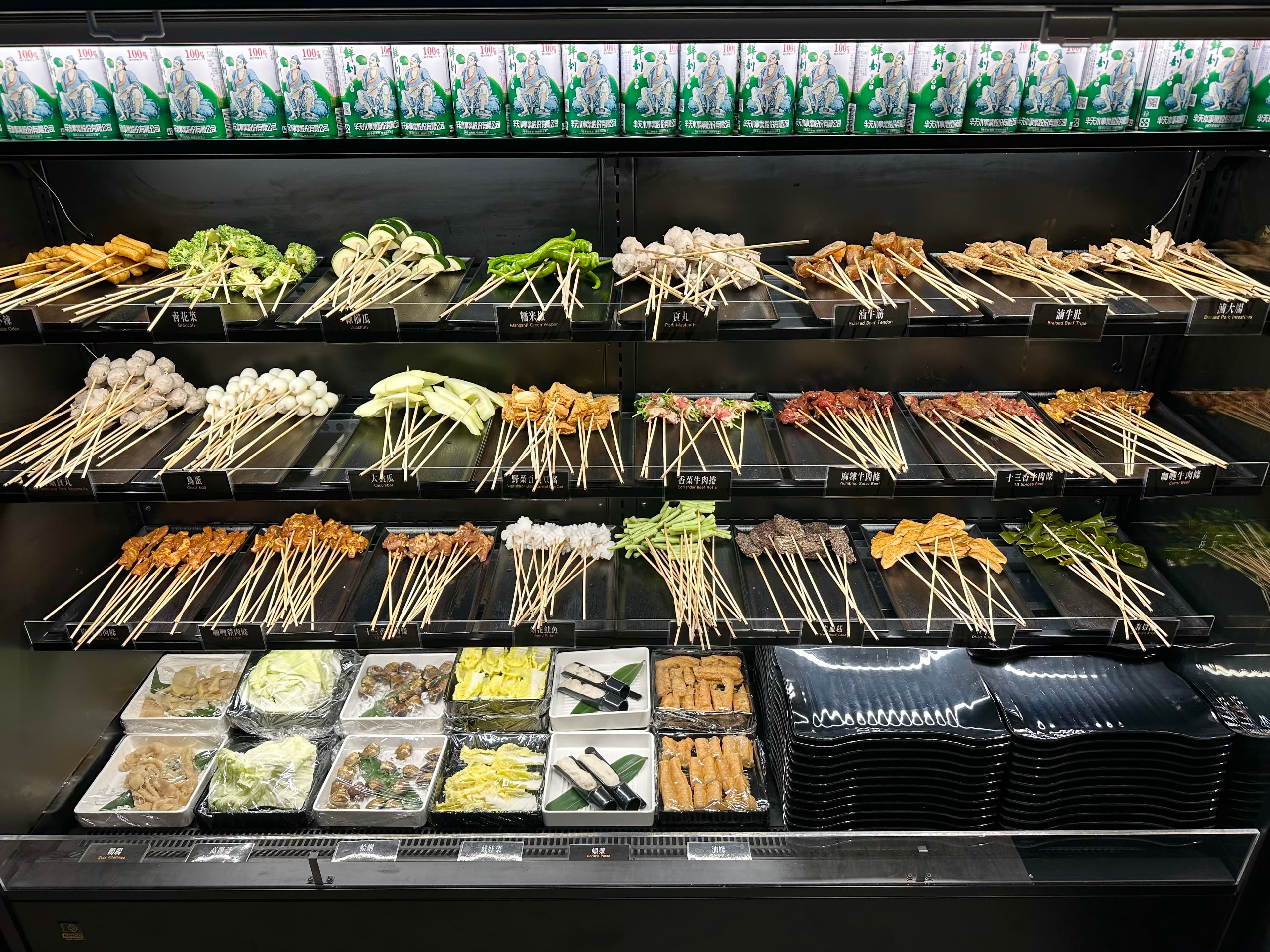 大部分食材用長竹籤串起,方便客人拿取、涮煮。