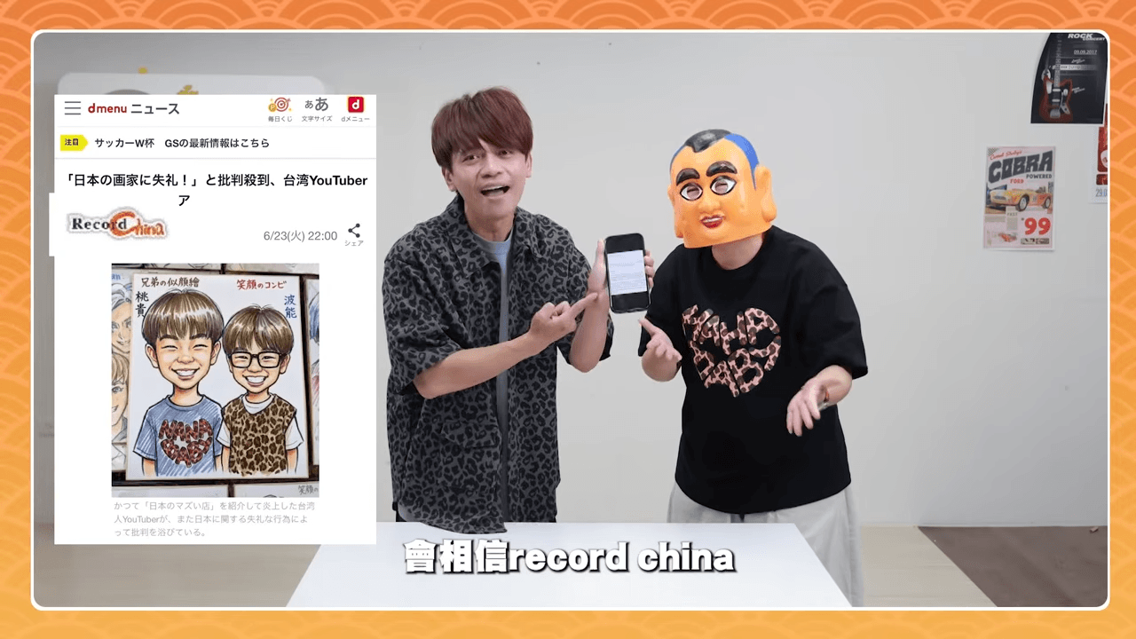 此事件疑似登上日語媒體《Record China》,蔡阿嘎直言,該媒體就是受中共資助、與中共聯繫的網站。(翻攝自YouTube 蔡阿嘎543)