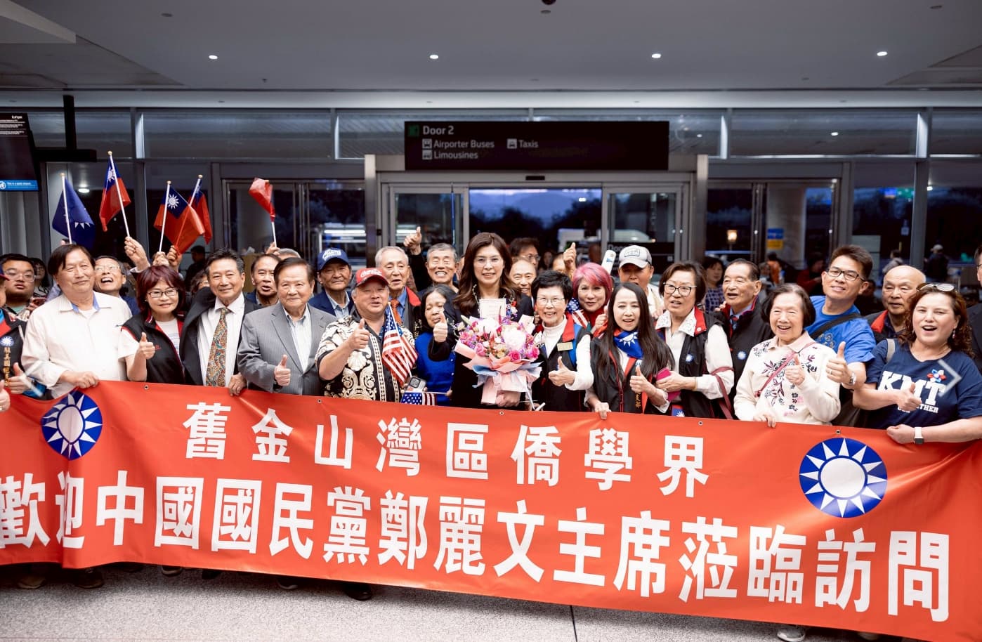 鄭麗文抵達舊金山。（取自國民黨官網）