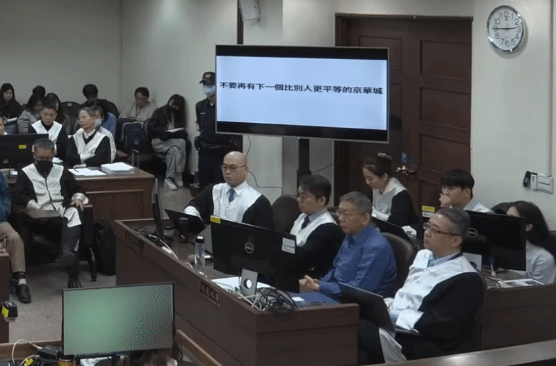 聽完廖彥鈞的發言，鄭深元竟偷偷拍手。（翻攝自臺北地院刑事科YouTube）
