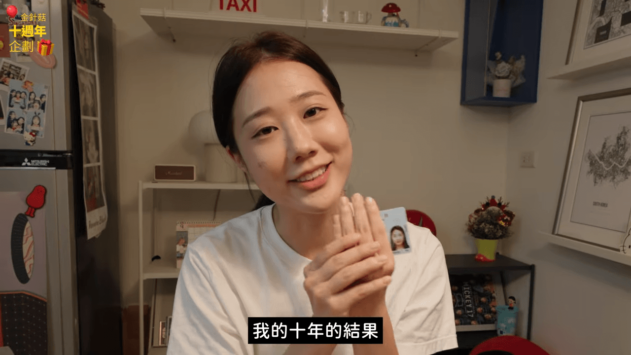 金針菇開心宣布自己拿到台灣的永久居留證。（翻攝自YouTube 韓勾ㄟ金針菇 찐쩐꾸）
