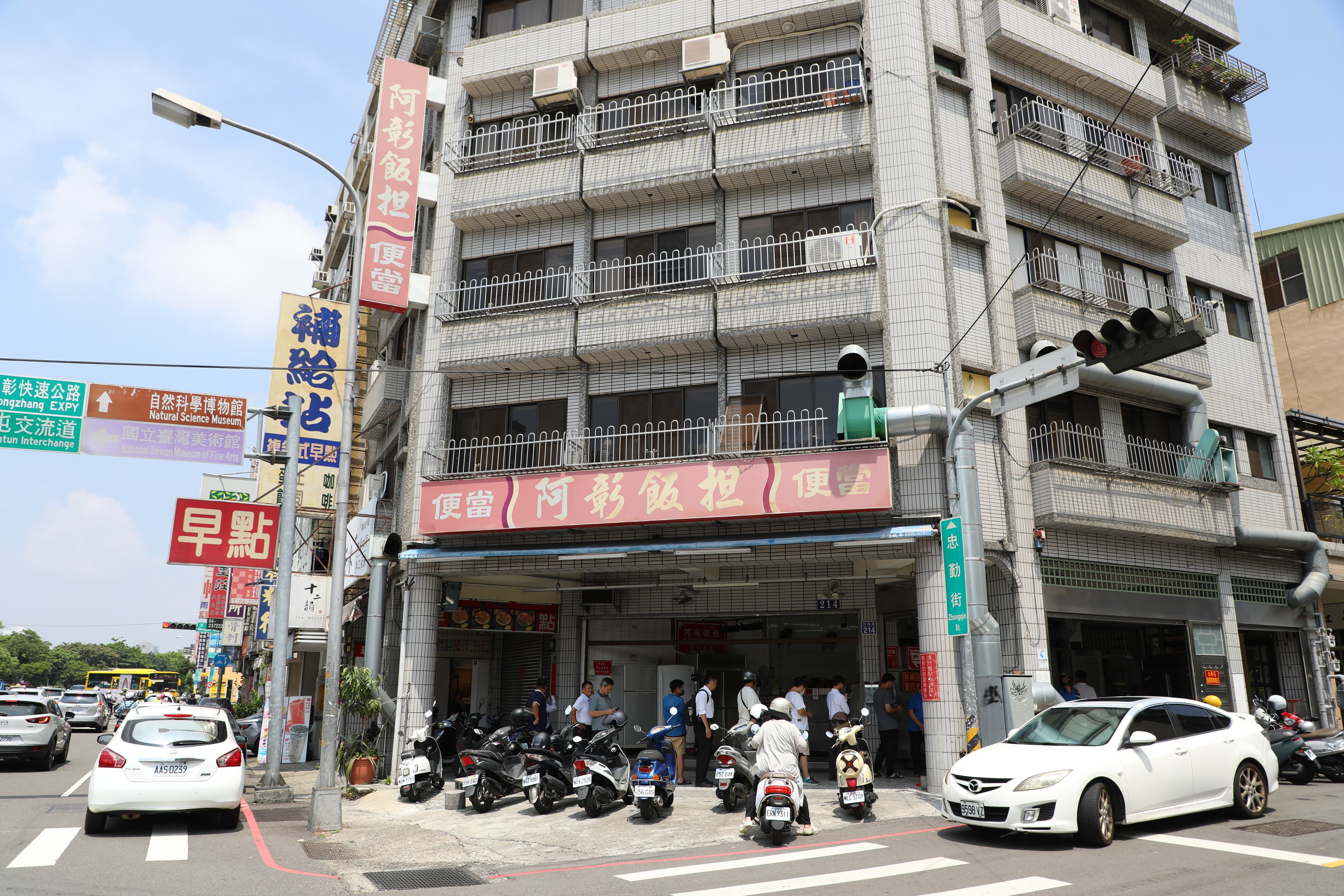 「阿彰飯担」每天只營業4個小時，晚來就吃不到。
