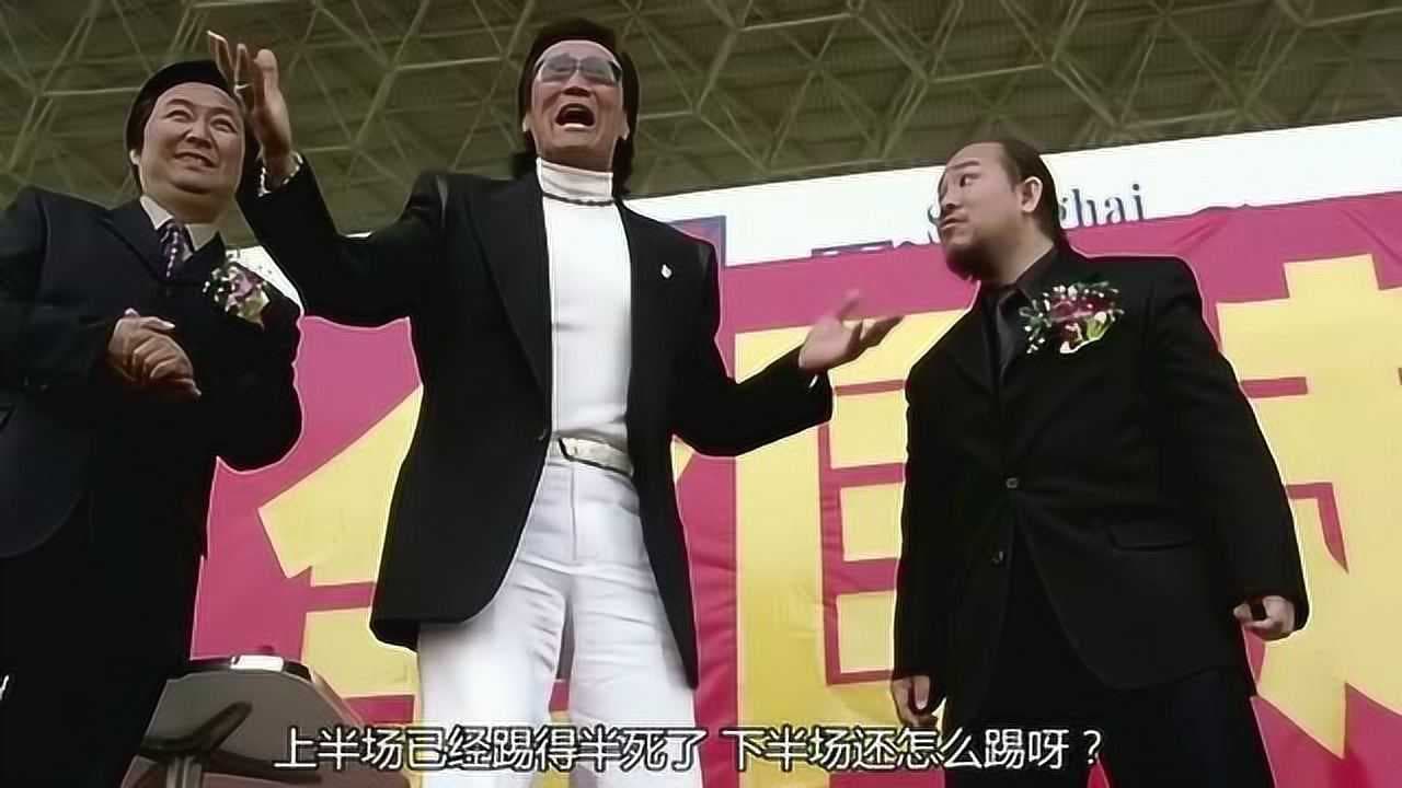 《少林足球》裡的「強雄」嘴臉夠可惡，謝賢既能演風采翩翩的公子，也能演惡霸。（網路圖片）