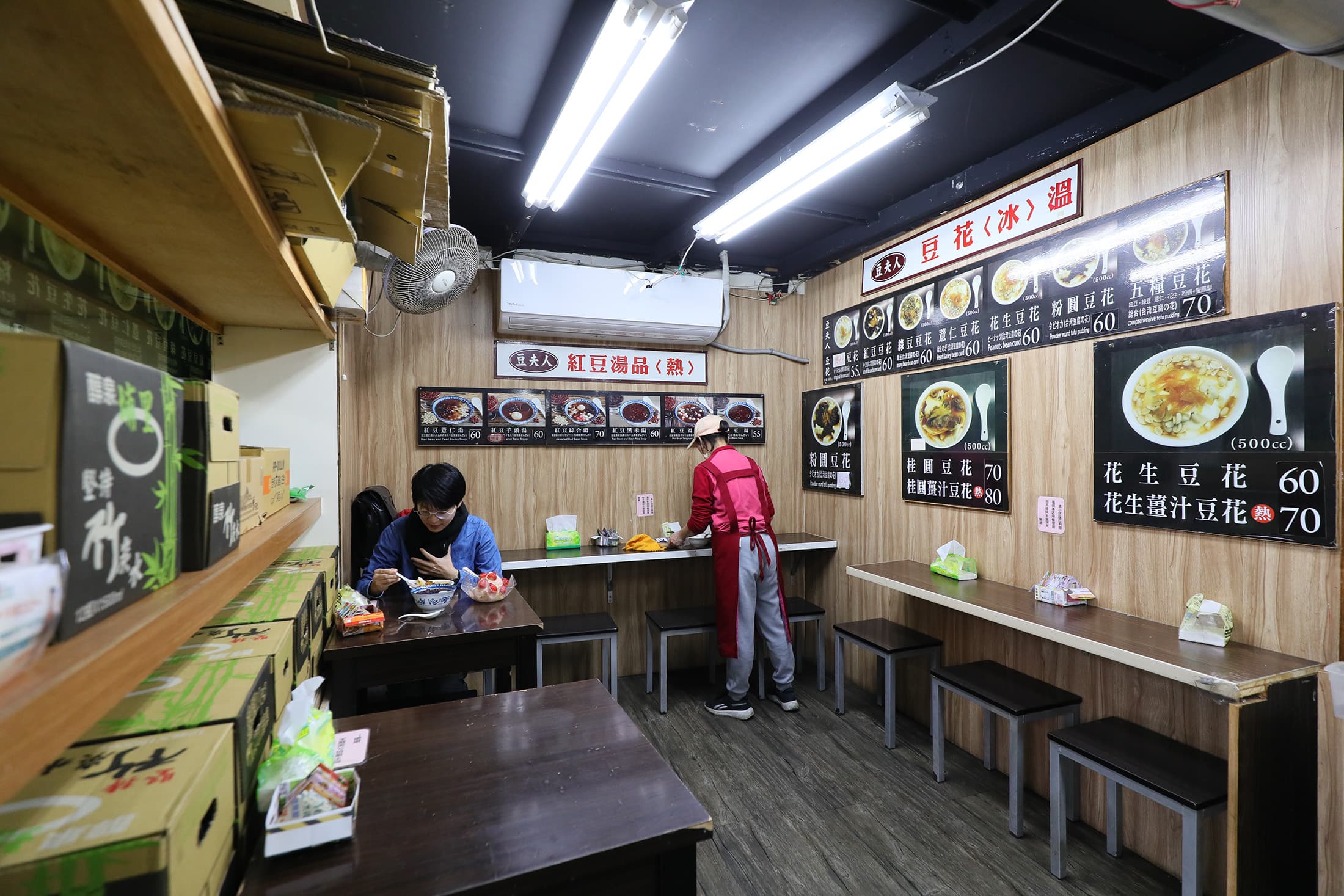 豆夫人店面空間不大,同時間僅能最多容納約十人。