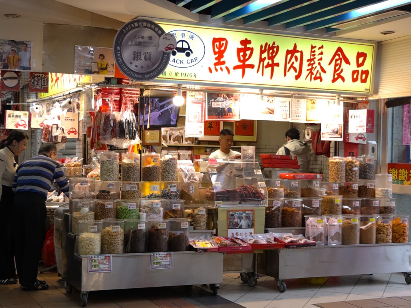 1976年創立的「黑車牌肉鬆食品」，是台北蘭州市場裡的人氣老店。