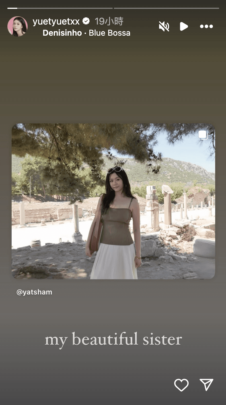 沈月在IG限動分享沈日的照片，發文：「我美麗的妹妹。」（翻攝yuetyuetxx IG）