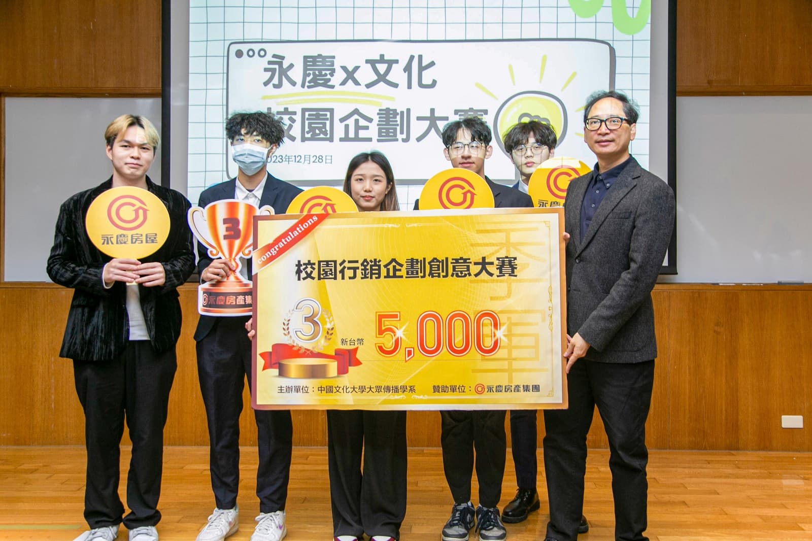 文化大學行銷研究所所長駱少康頒發創意大賽第三名，肯定學生亮眼表現。