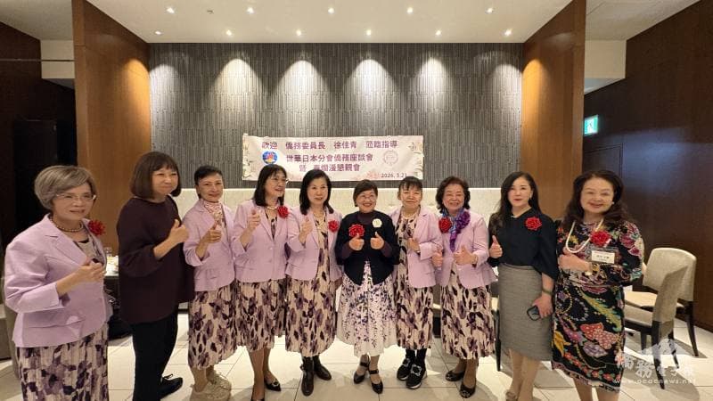 徐佳青近日遭質疑頻繁出國浪費公帑,多個海外僑界社團發聲對她給予肯定。圖為徐佳青出席世華日本分會座談。(僑委會提供)