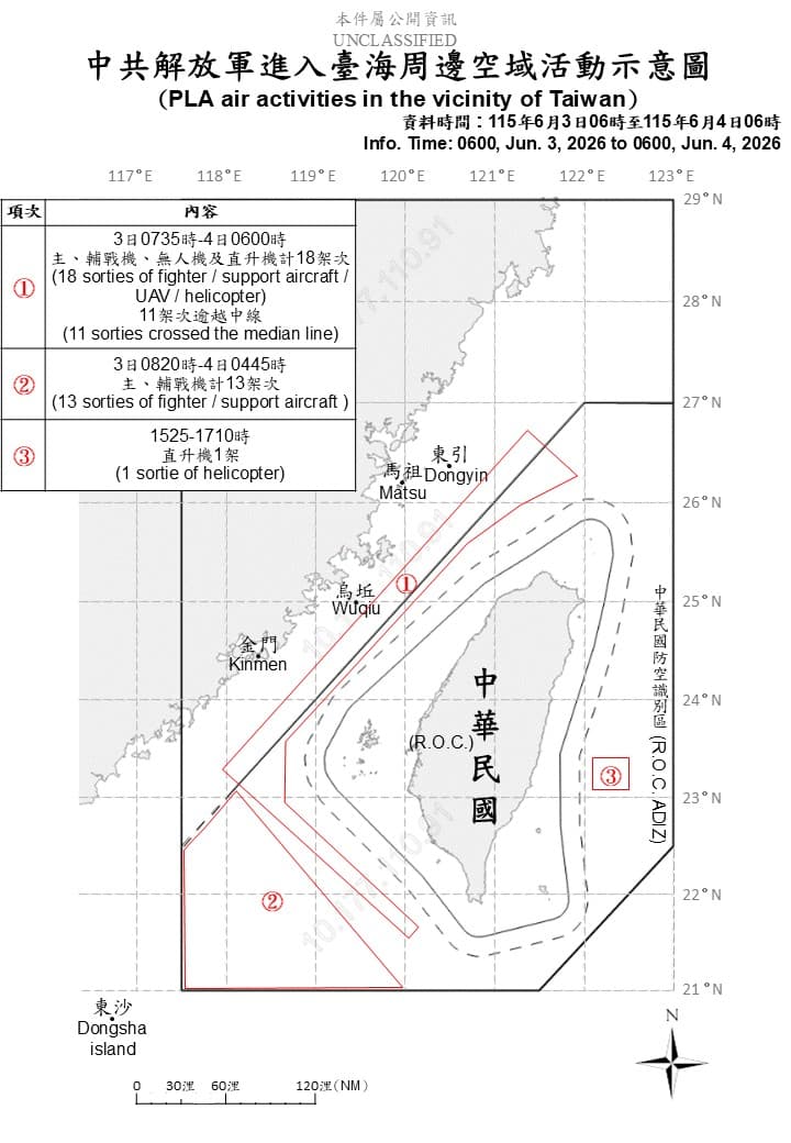 中國軍機又擾台。（國防部提供）