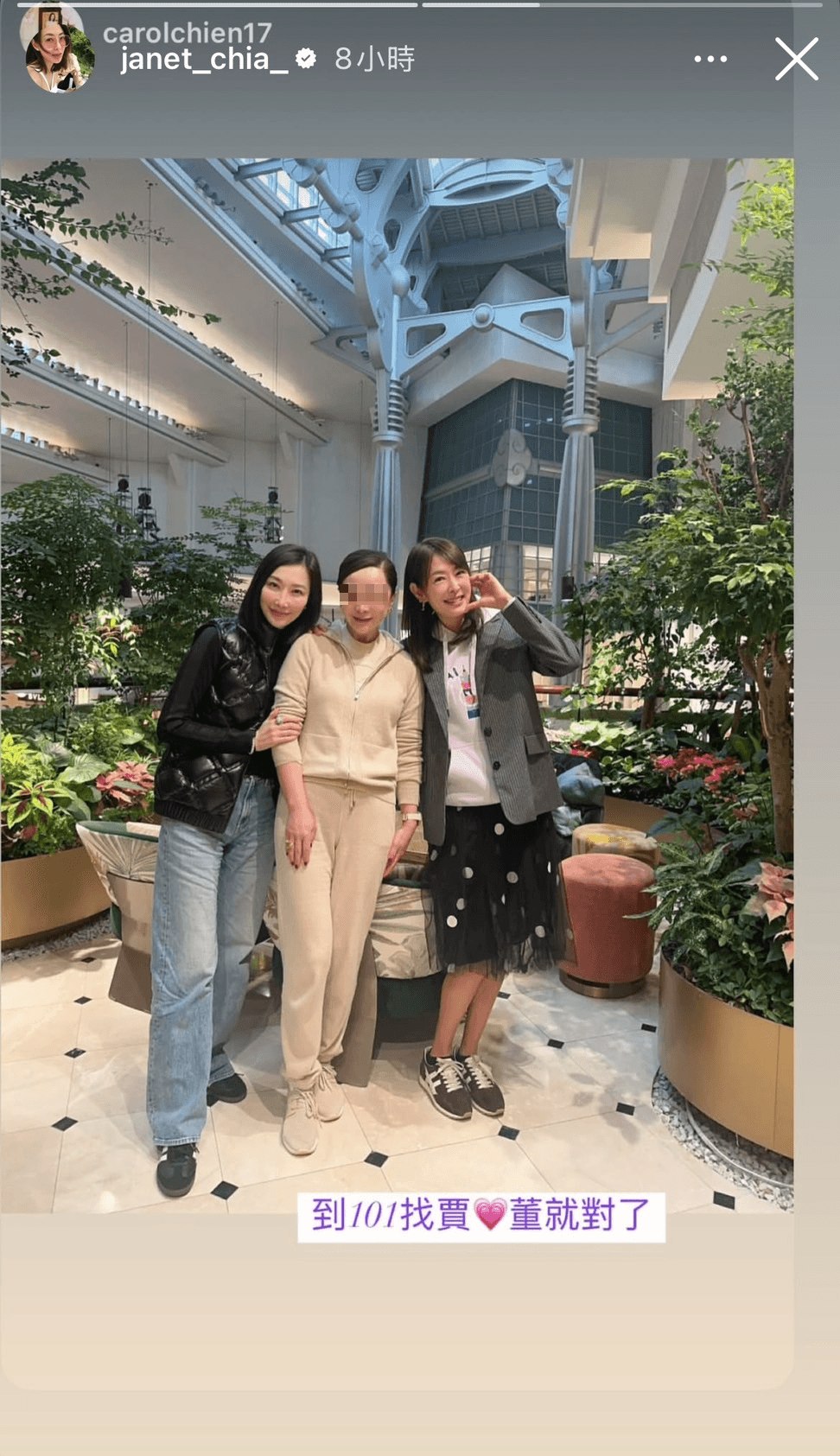 賈永婕（右）帶錢德月（左）等人血拼。（翻攝賈永婕IG）