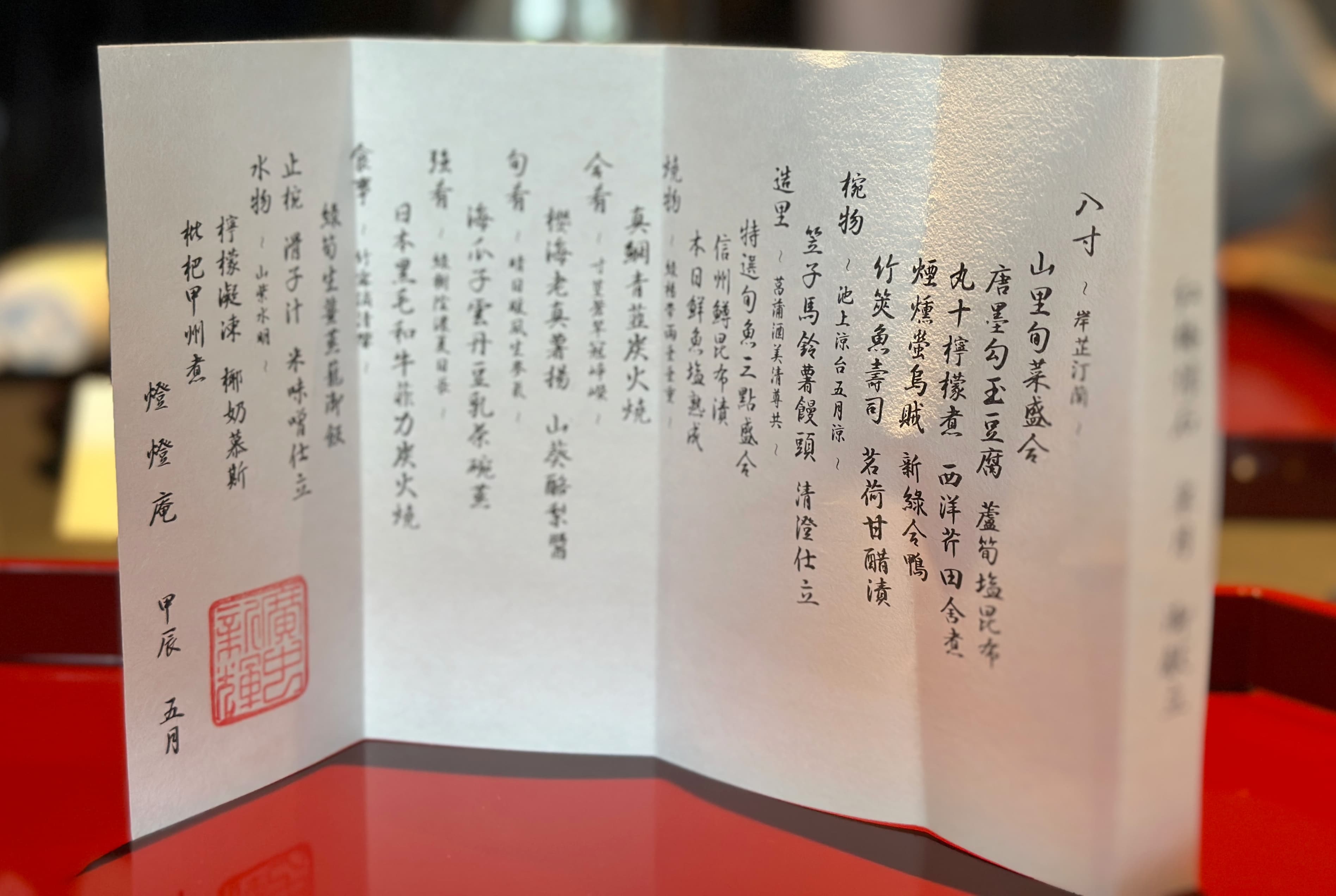 每月都會更換菜單主題，當季食材搭配詩詞呈現。