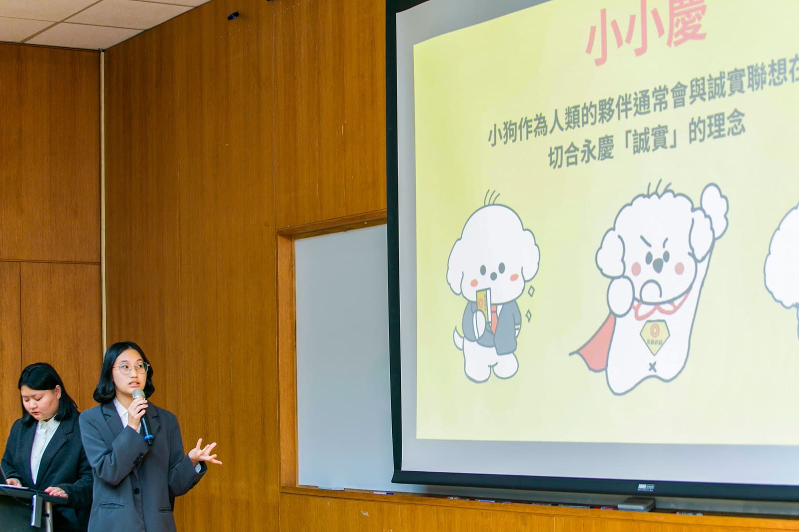 學生以用年輕人視角，創意行銷永慶房屋的誠實價值與優渥招募福利。