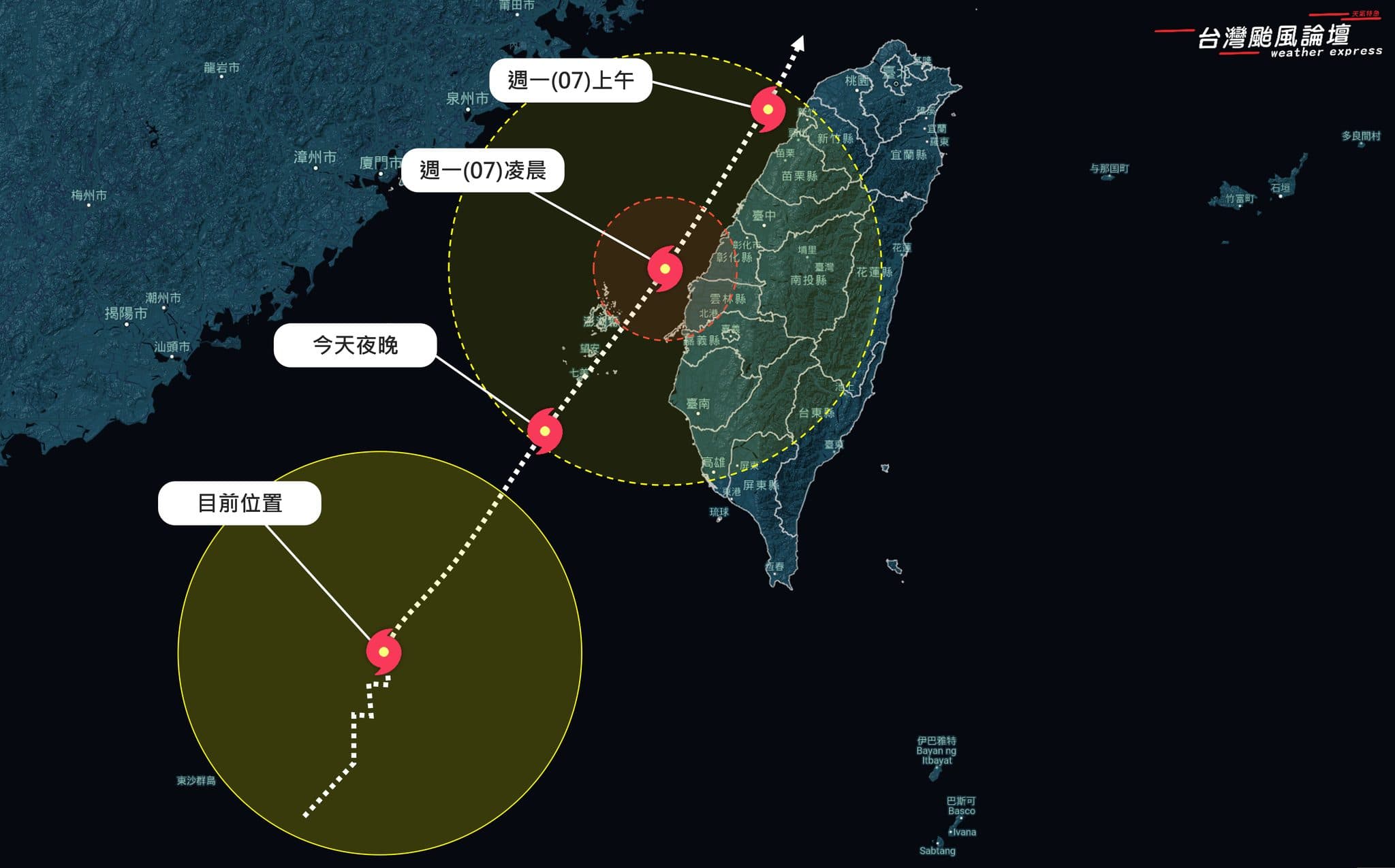 丹娜絲颱風為歷史罕見的走法，其預估路徑「對西部影響會相當劇烈」。（翻攝自台灣颱風論壇｜天氣特急臉書粉專）