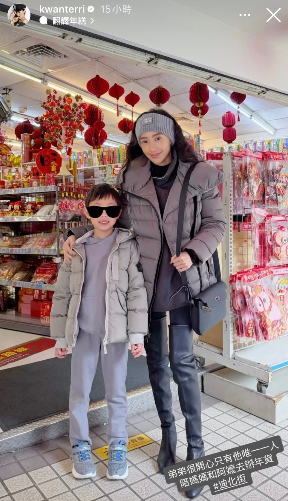 關穎和小兒子逛街，她背了一個愛馬仕Kelly Depeches 25，相當吸睛。（翻攝kwanterri IG）