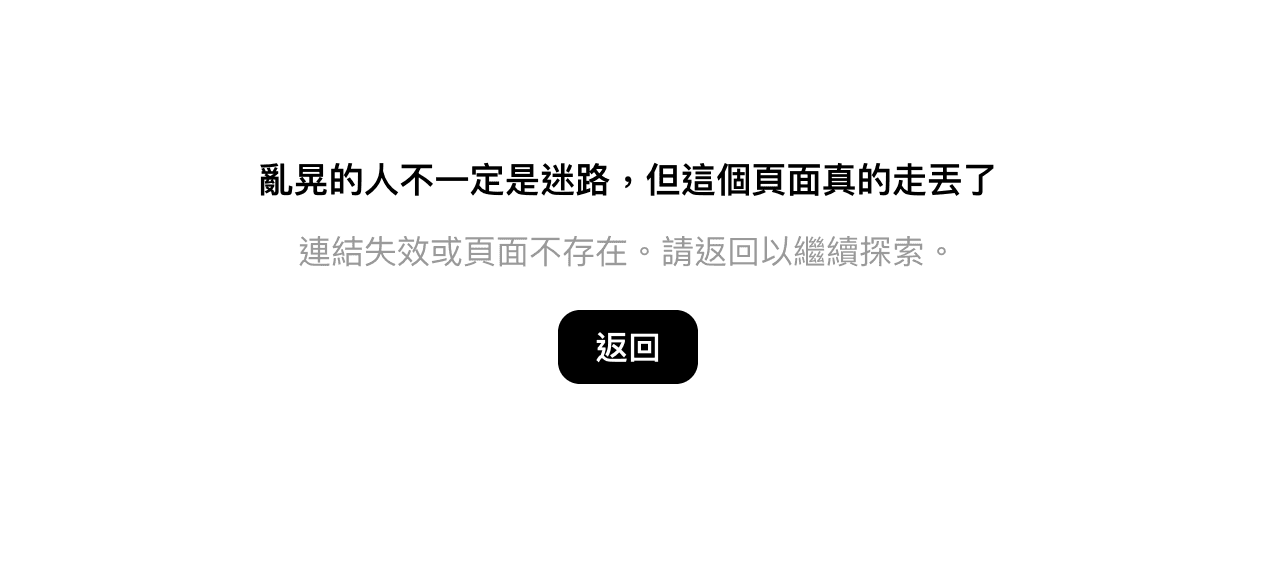 自稱是趙建銘好友的王醫師「kk._hi」,連續好幾天都在Threads爆料,不過該帳號今天突然緊急關閉。(翻攝自Threads)
