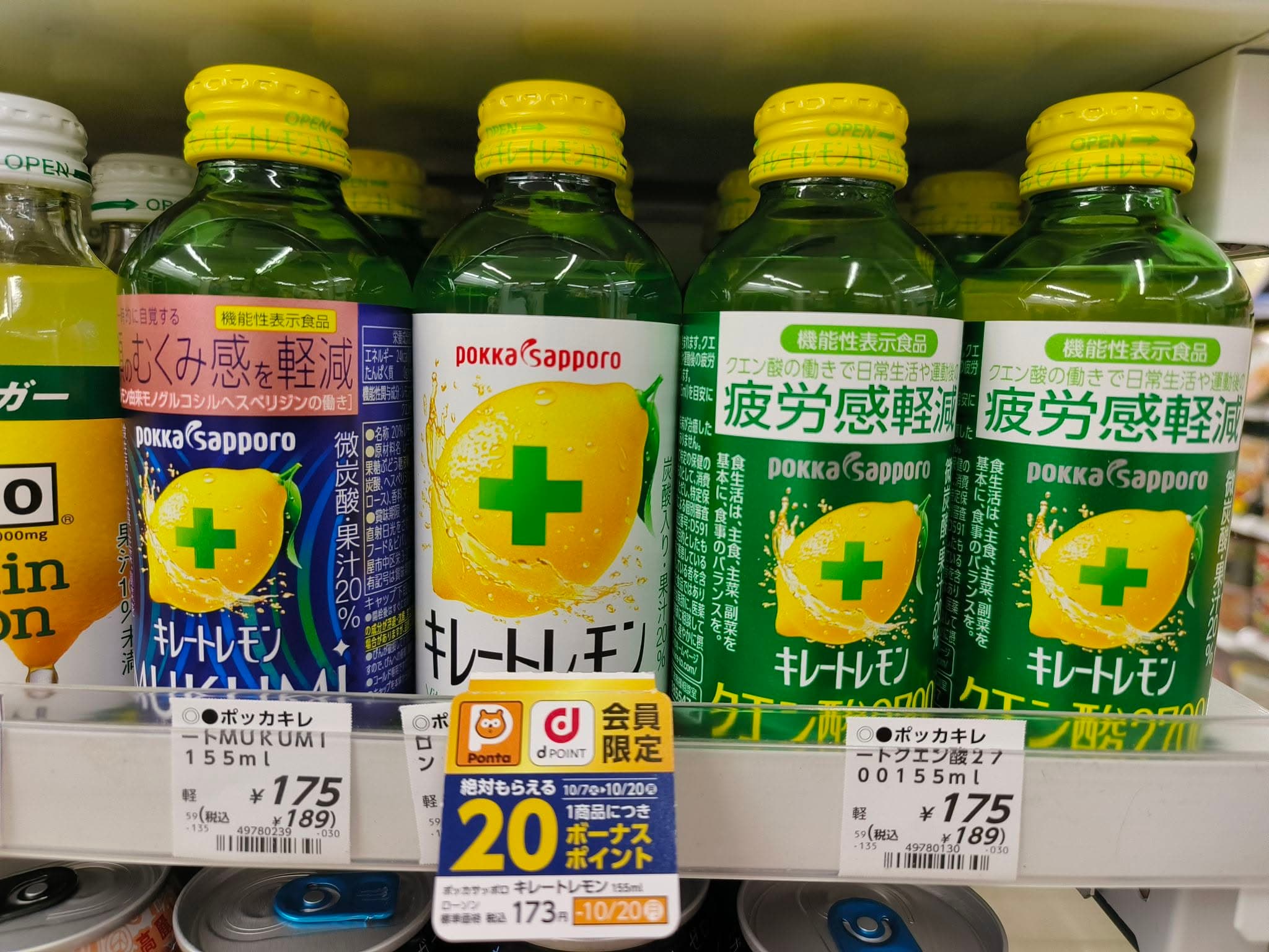 Pokka Sapporo檸檬VC系列，每款都受旅客喜愛。（資料照）