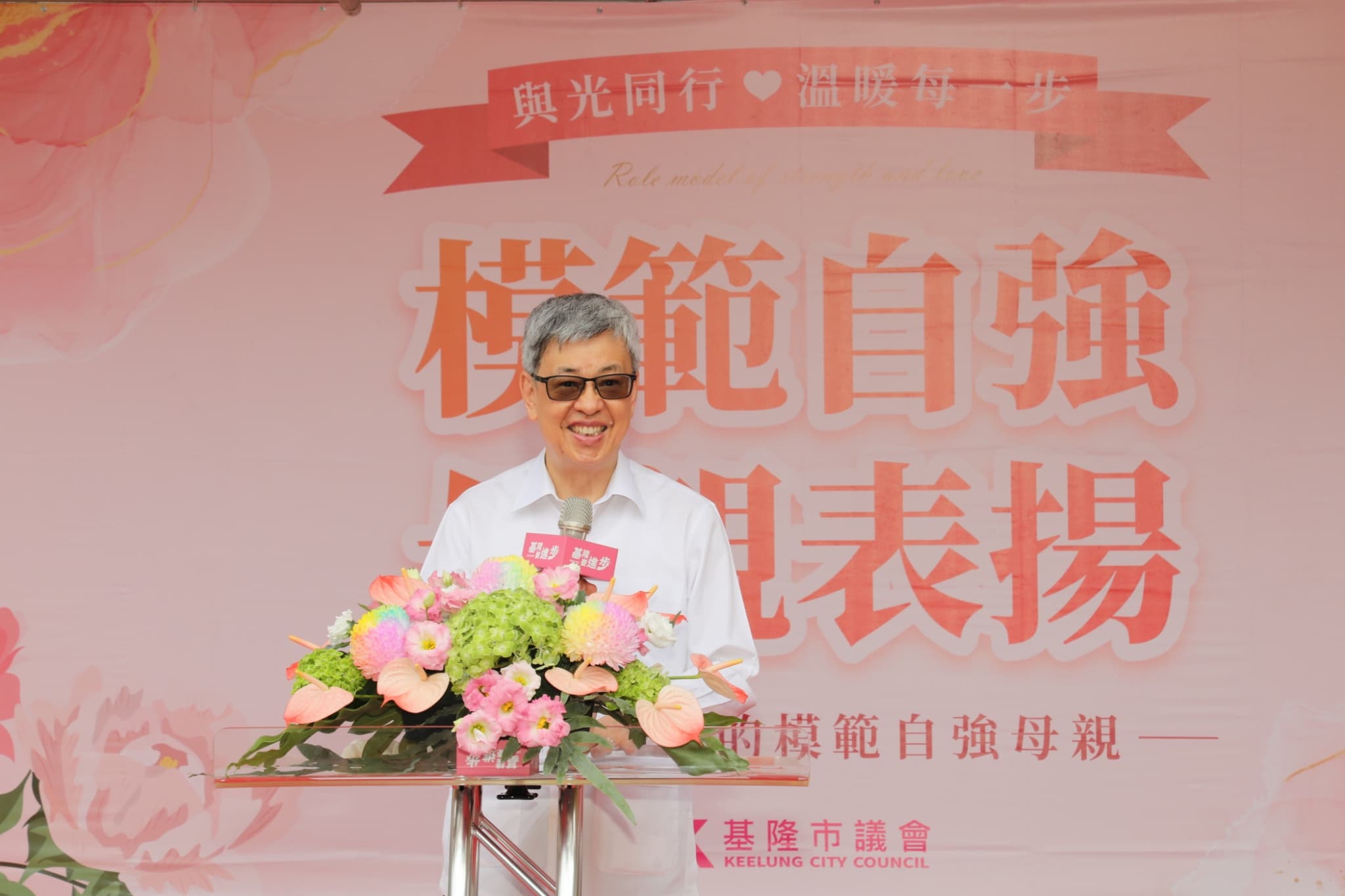 陳建仁前副總統一併出席頒獎現場致詞,除了表揚模範母親的偉大,也表示童子瑋對於弱勢族群的決心令人欣賞。