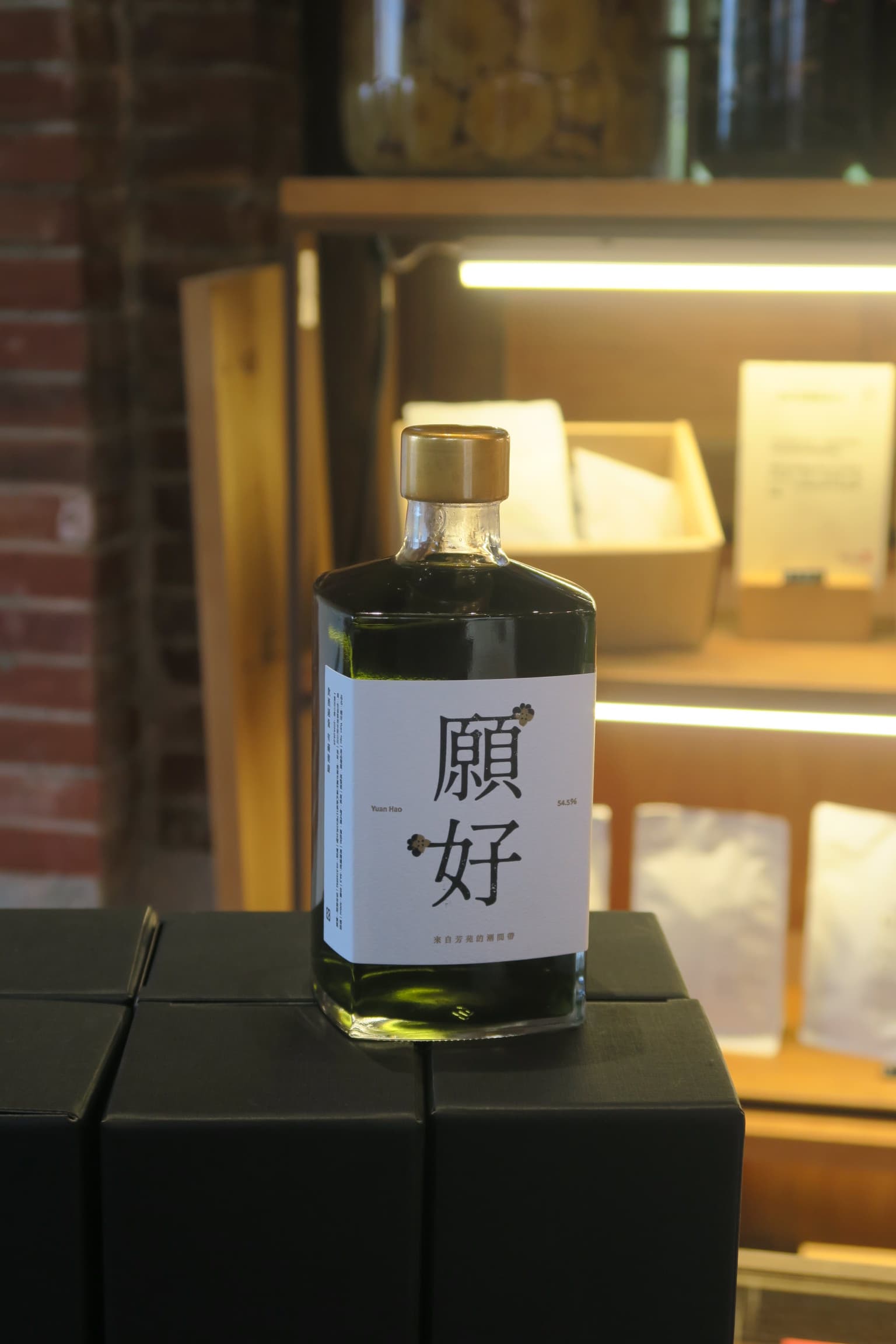 恆器製酒的新作品「願好」是加入海茄冬製成。