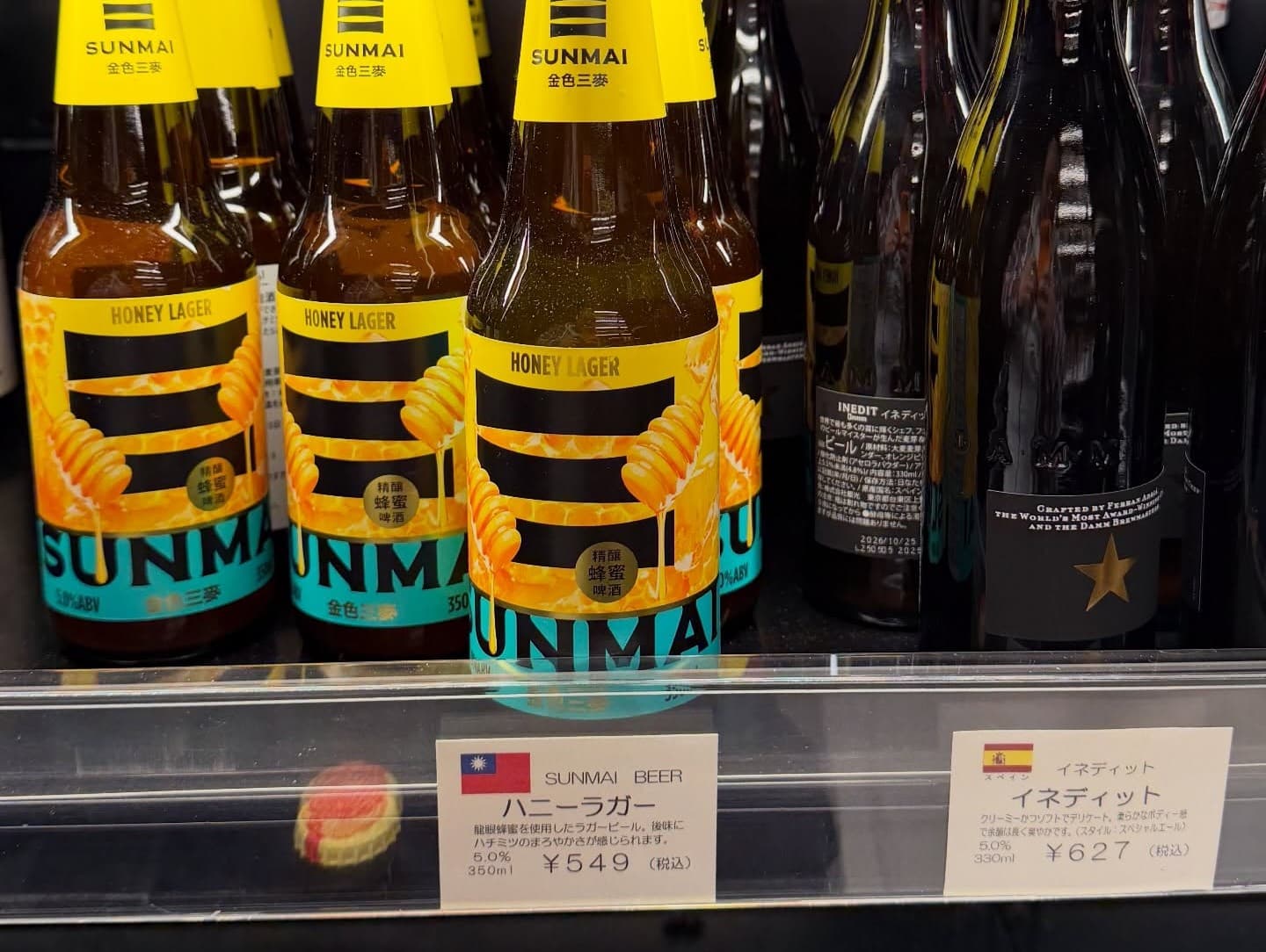 金色三麥在日本伊勢丹百貨上架，但台灣網友看到定價後氣炸了。（翻攝自Threads @ceosunmai）
