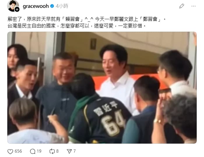 吳靜怡轉發一張賴清德與「習近平」的合照,笑說原來在鄭習會宣布的前一天就有「賴習會」。(翻攝自Threads)