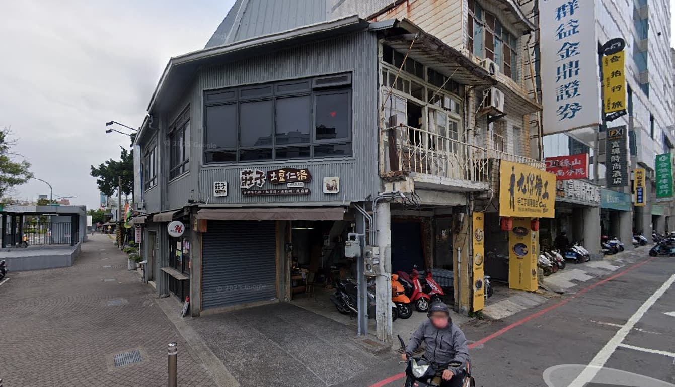 台南老店「莊子土豆仁湯」昨天突然po文，指家中突遭重大變故，宣布從現在開始「無限期停業」。（翻攝自Google Maps）