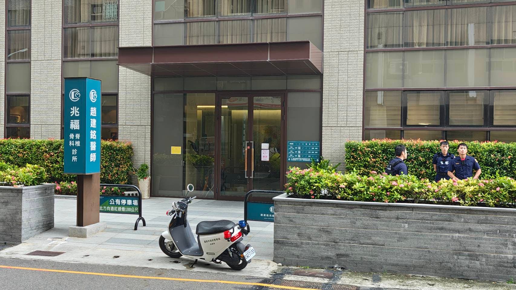 趙建銘診所今照常營業。