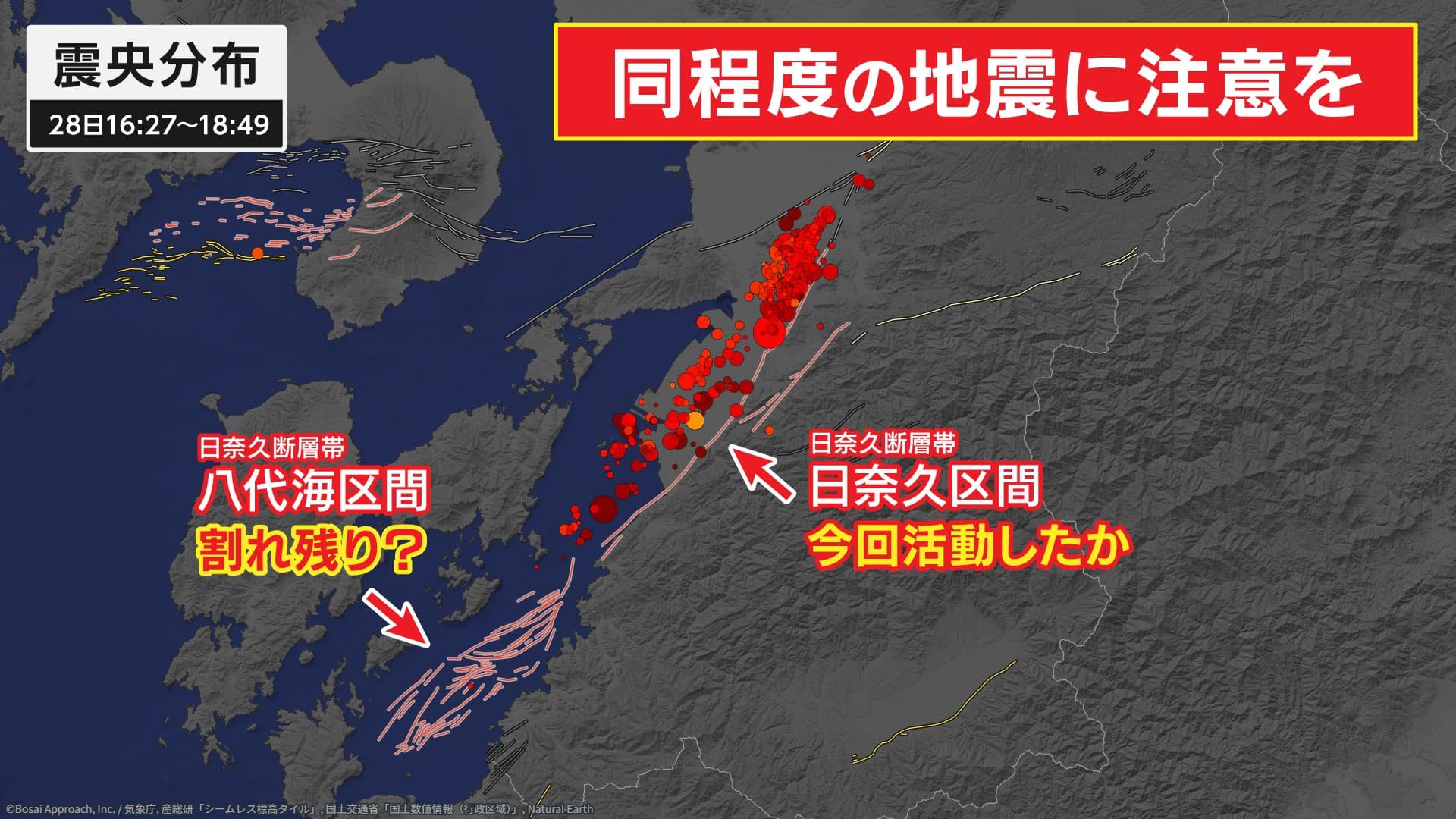 專家特別點名鄰近的福岡縣要特別注意。（翻攝自みんなで創る防災・減災 X）