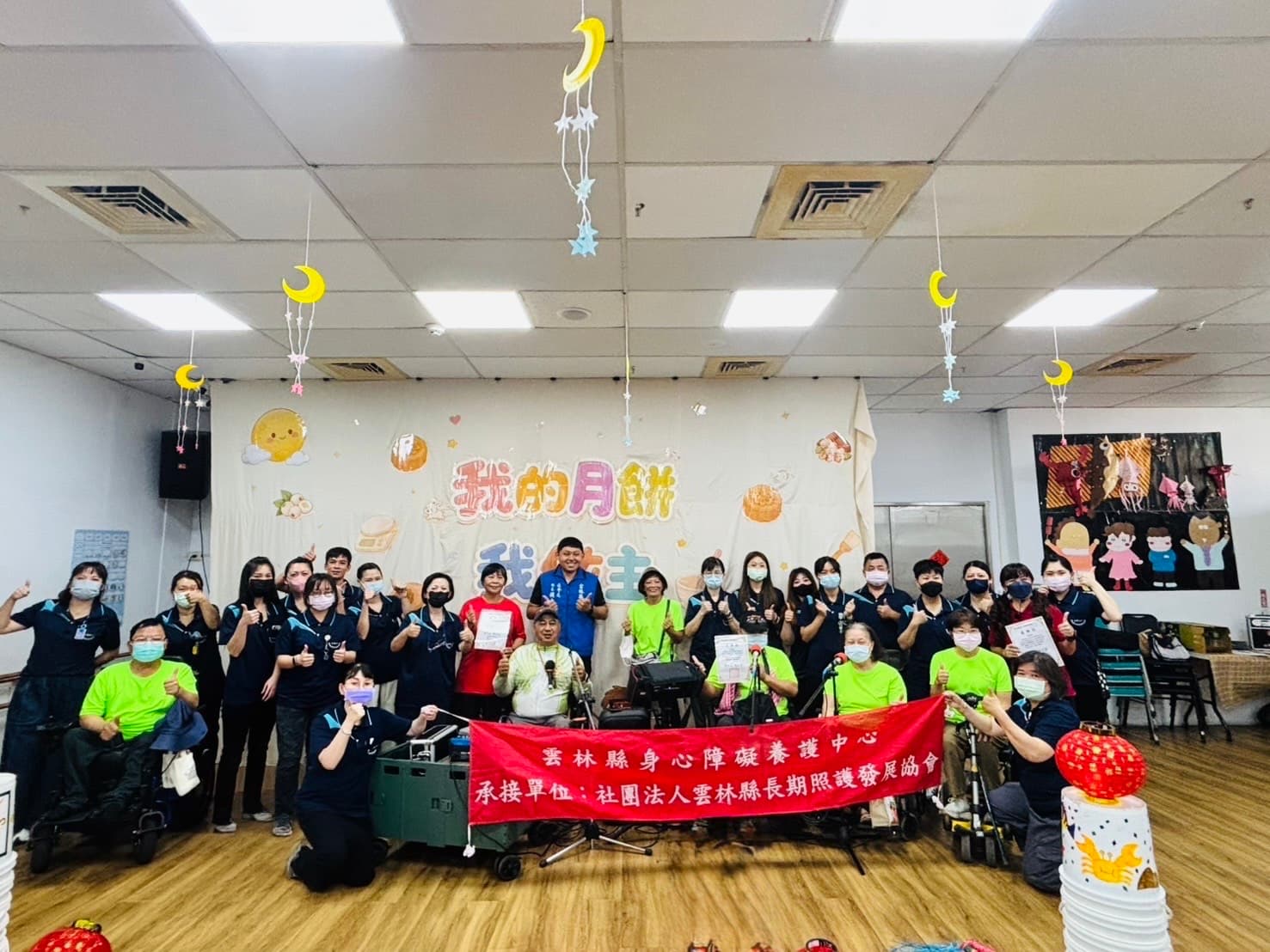 雲林縣身心障礙養護中心今舉辦「我的月餅我做主」中秋節活動，陪伴服務對象歡度佳節。（雲林縣身心障礙養護中心提供）