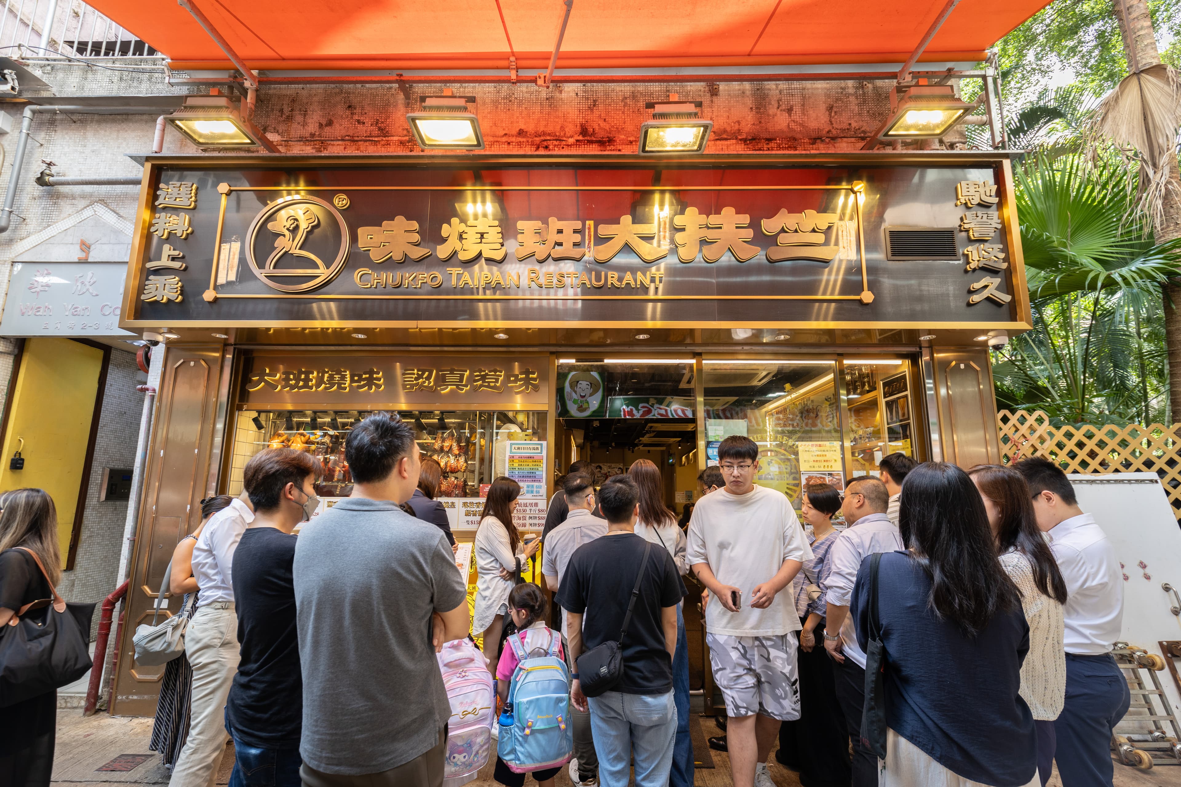 竺扶大班燒味灣仔店於2020年1月開業，大埔也有分店。