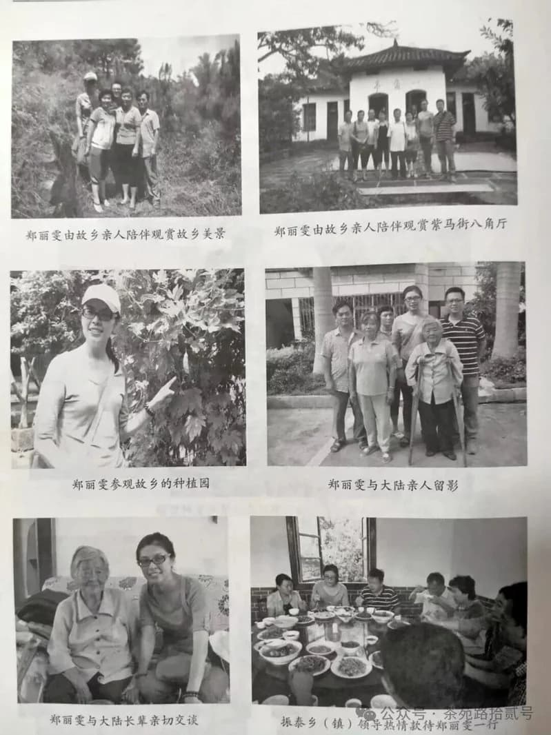 鄭麗文與丈夫昔日到雲南祭祖的畫面在中國社群上曝光。（翻攝畫面）
