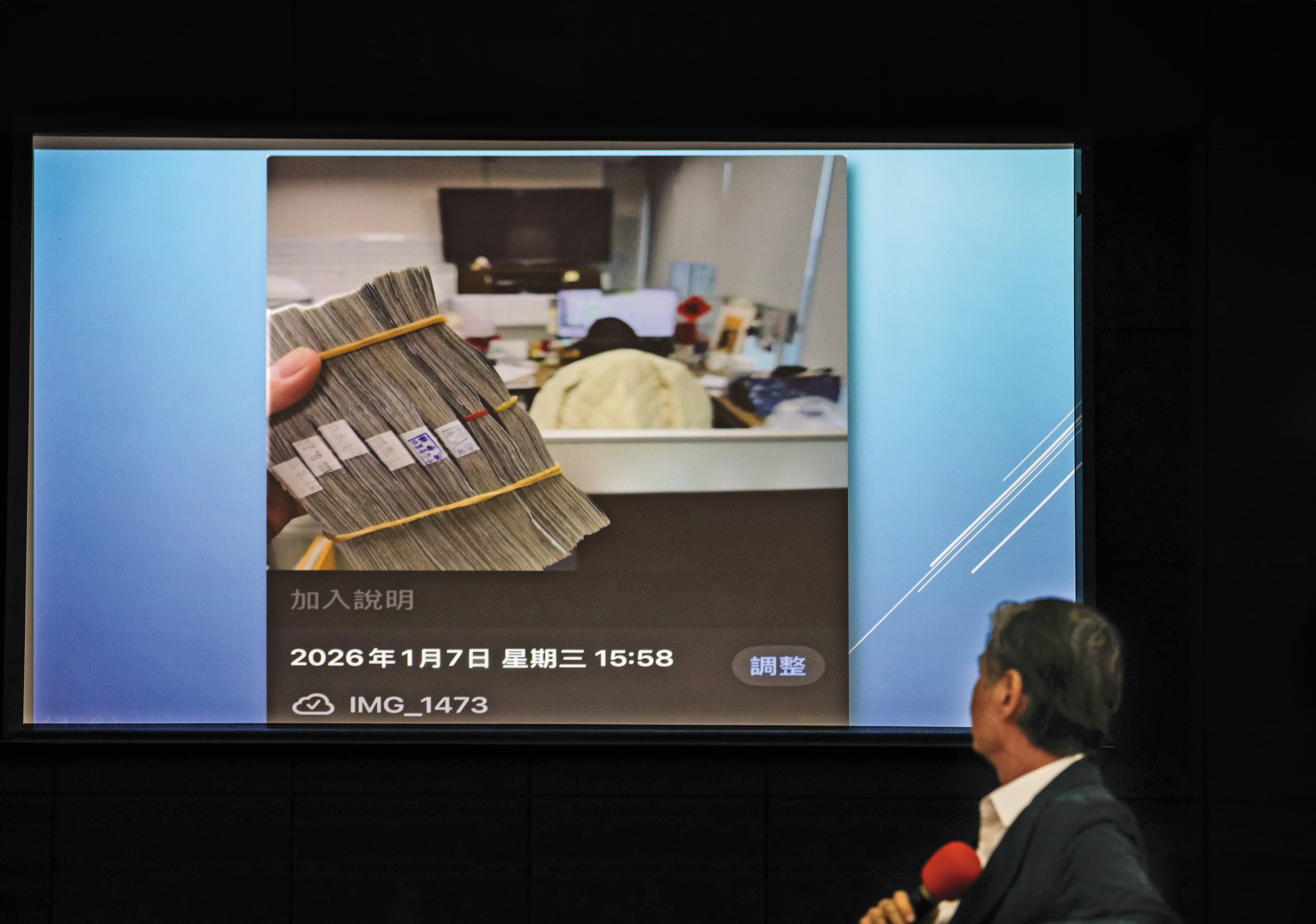 金溥聰(右)揭露王光慈曾拿120萬元現金,請同仁代為保管,該位同仁不安所以拍照存證。(鏡報鄒保祥)