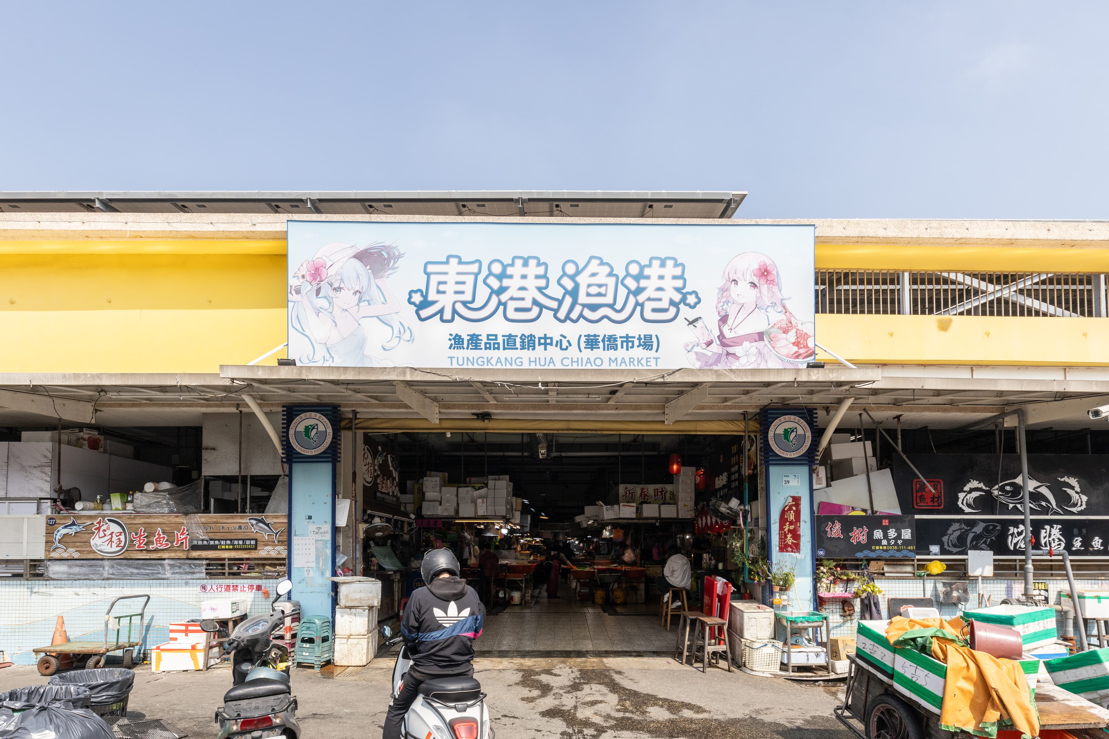 「華僑市場」佔地近1,500坪，內有超過400個攤位，是屏東最大的海鮮零售市場。