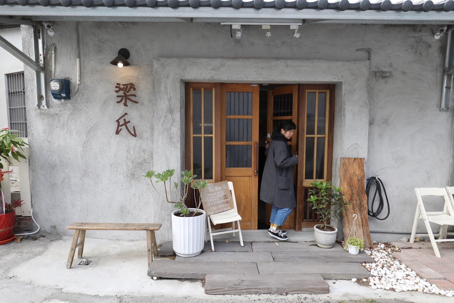 眷村老屋改建後的梁氏充滿復古感，吸引不少客人駐足拍照。
