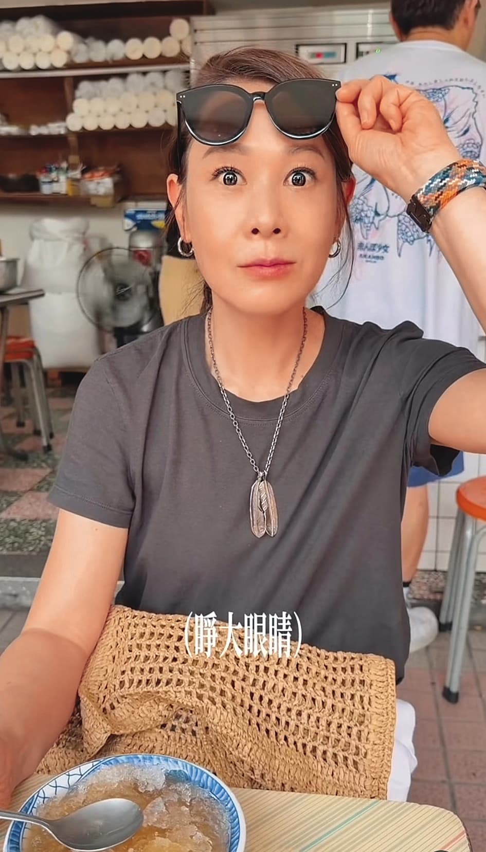劉若英吃到眼睛發亮,這家圓仔冰名字給我交出來。(扯衣領) (翻攝自豆比登IG)