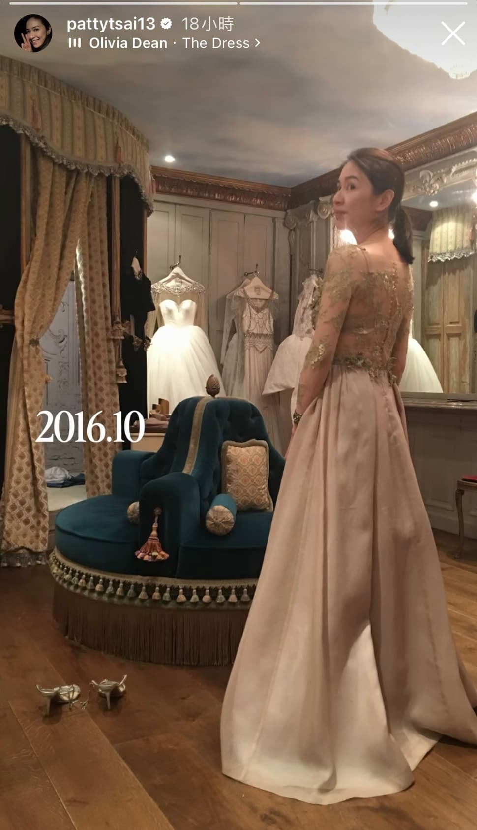 蔡依珊曬出2016年舊照，身穿裸膚色透視禮服，優雅迷人。（翻攝pattytsai13 IG）