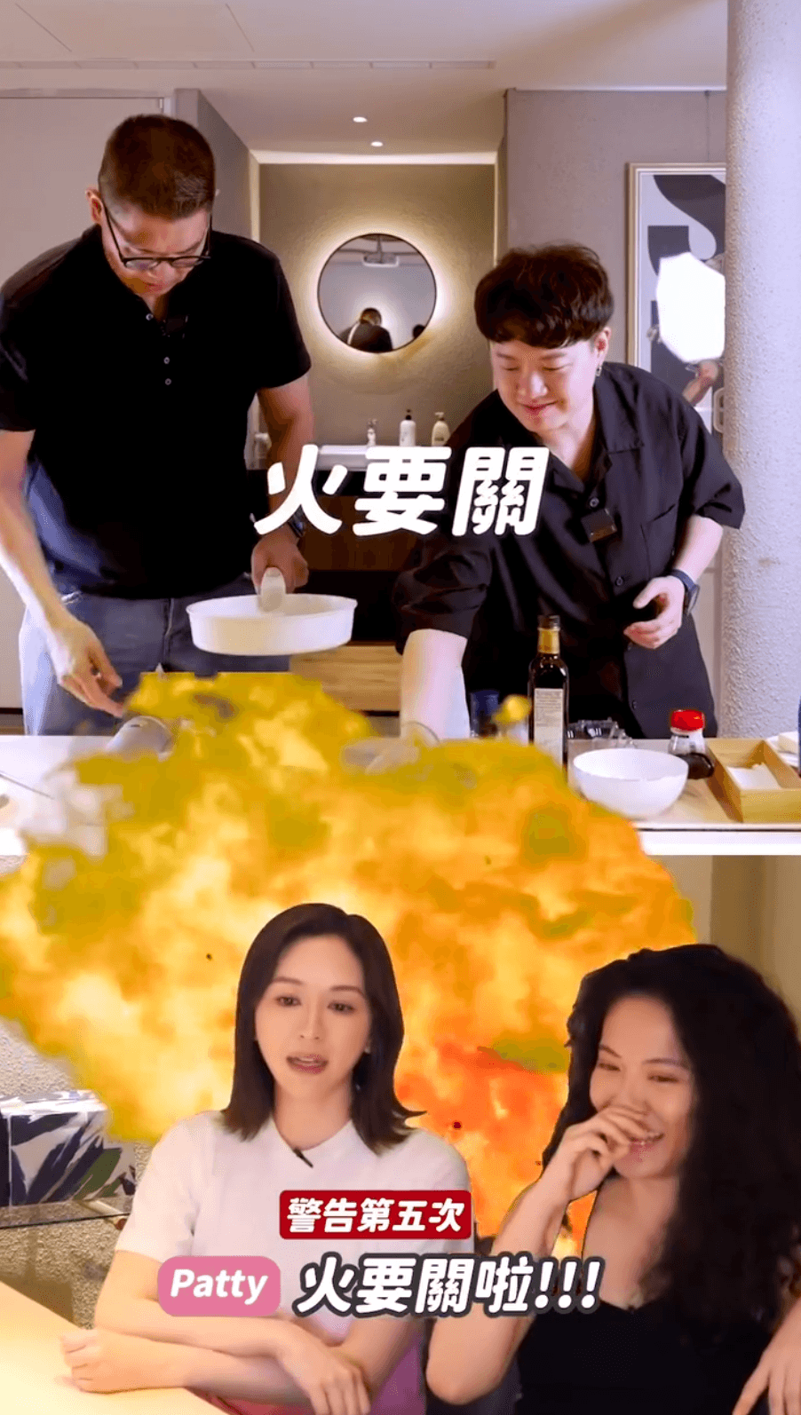 連勝文做完菜後沒有關火,讓蔡依珊看了很火大。(翻攝蔡依珊IG)