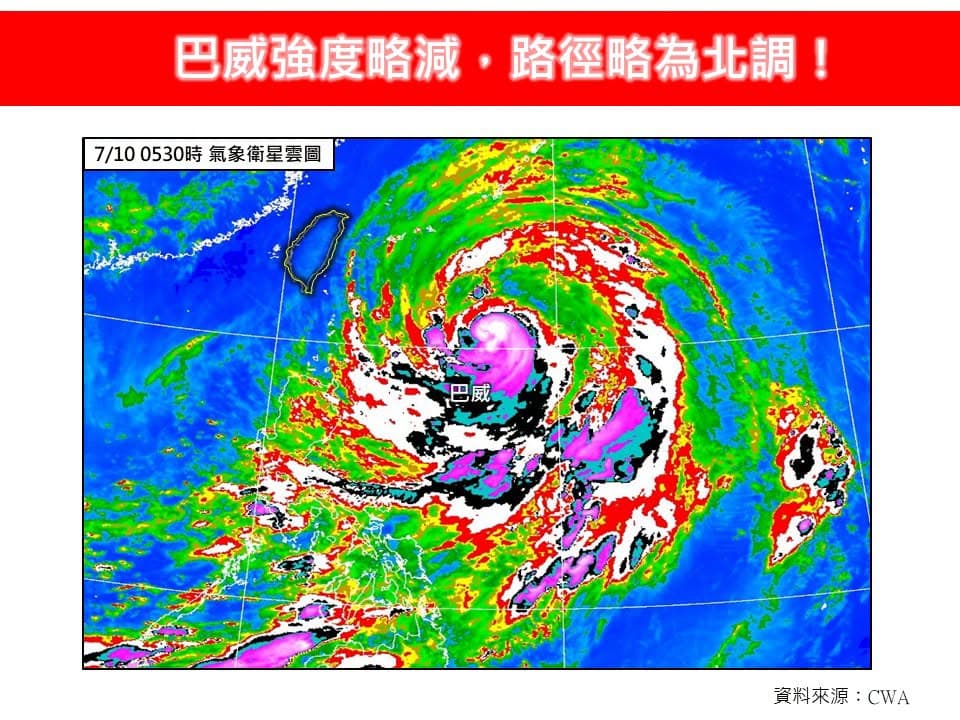 林得恩指出,「巴威強度略減,路徑略為北調!」(翻攝自臉書@林老師氣象站)